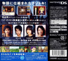 Layton Kyouju to Akuma no Hako - (NDS) Nintendo DS (Japanese Import) Video Games Level 99   