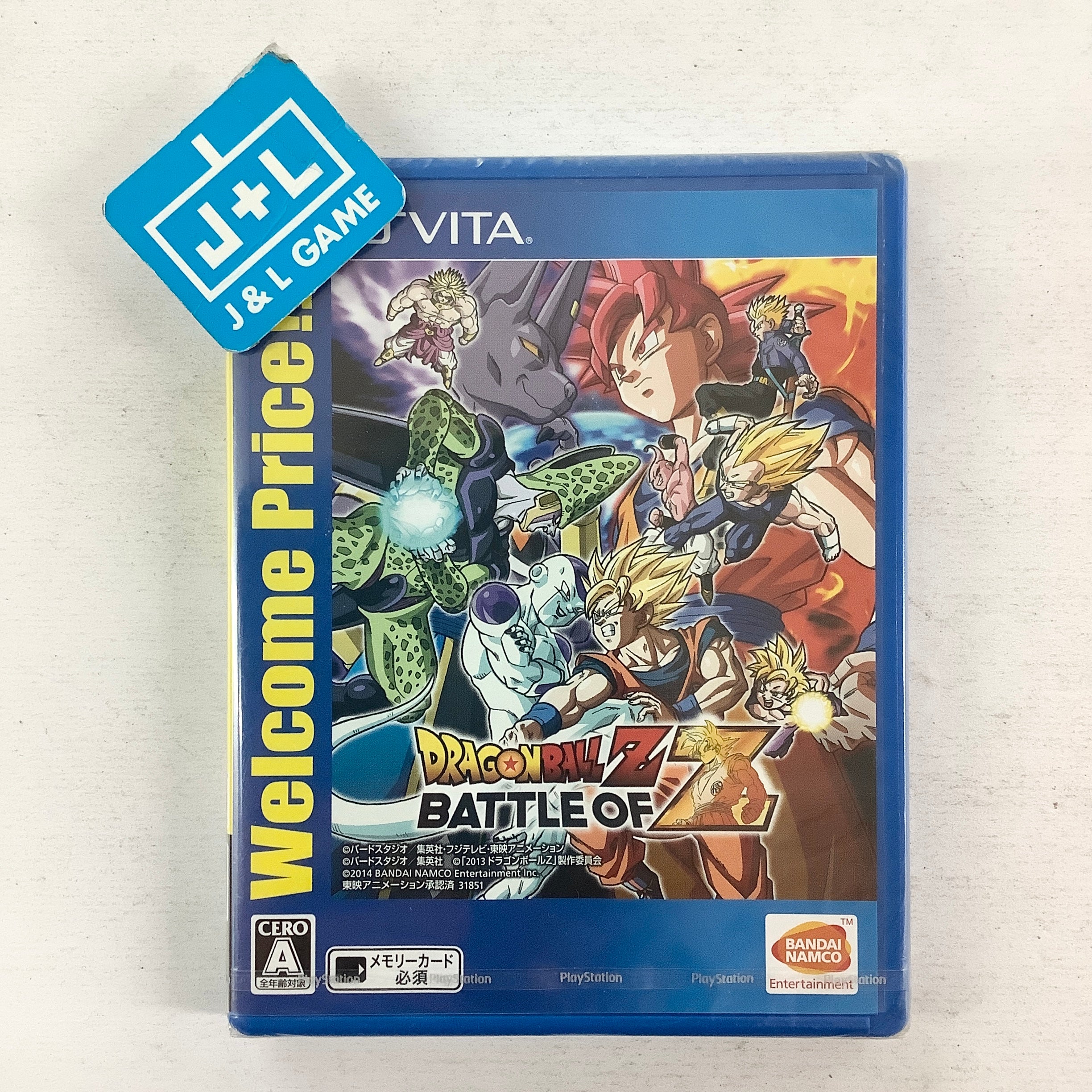 Dragon Ball Z Battle of Z (Welcome Price) - (PSV) PlayStation Vita (Japanese Import) Toy Bandai