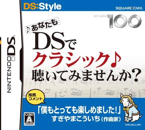 DS de Classic Kiite Mimasenka? - (NDS) Nintendo DS [Pre-Owned] (Japanese Import) Video Games Square Enix