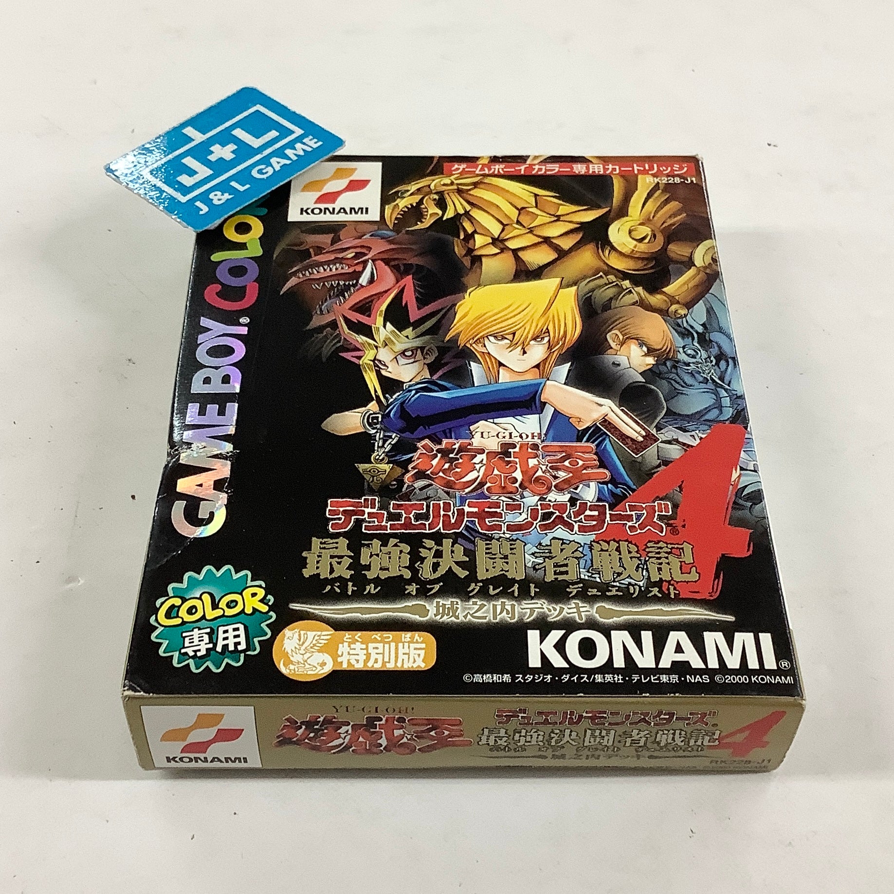 Yu-Gi-Oh! Duel Monsters 4: Jounouchi Deck - (GBC) Game Boy Color [Pre-Owned] (Japanese Import) Video Games Konami