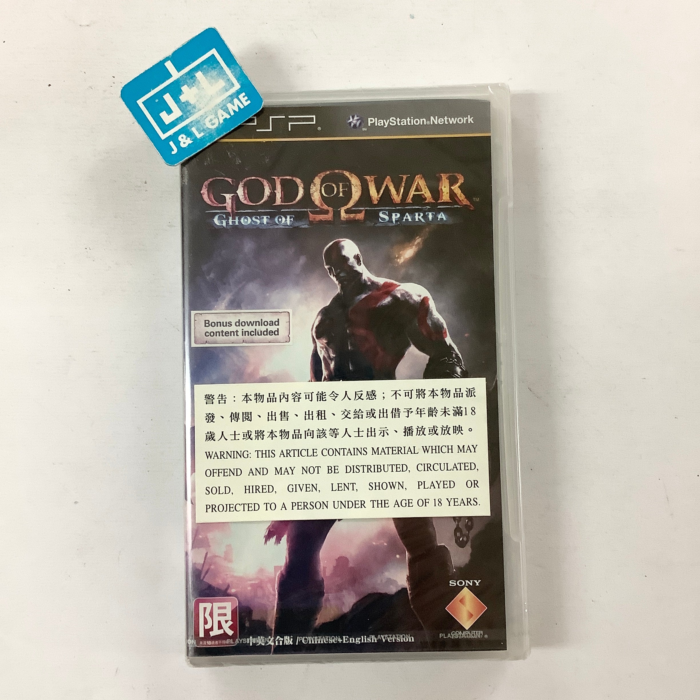 God of War: Ghost of Sparta - Sony PSP (Asia Import) Video Games SCEA   
