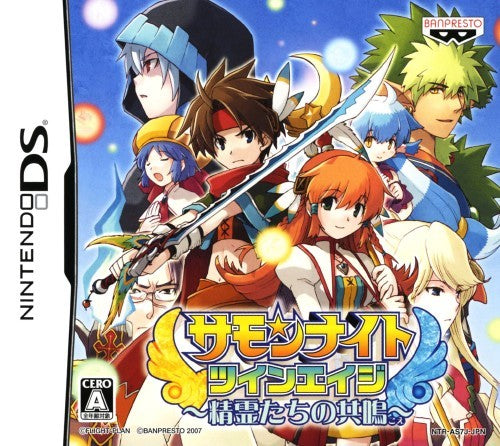 Summon Night Twin Age: Seireitachi no Kyoumei - (NDS) Nintendo DS [Pre-Owned] (Japanese Import)