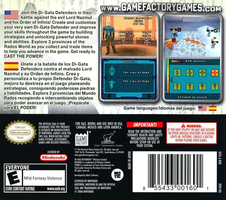 Di-Gata Defenders - (NDS) Nintendo DS [Pre-Owned] Video Games American Game Factory   
