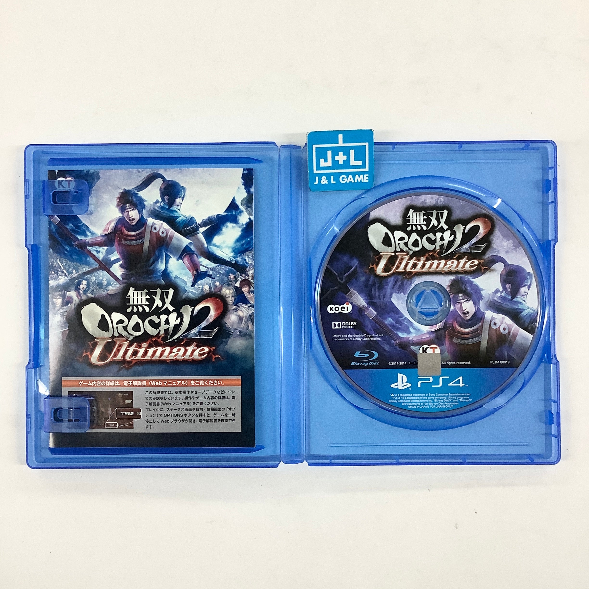Musou Orochi 2 Ultimate - (PS4) PlayStation 4 [Pre-Owned] (Japanese Import) Video Games Koei Tecmo Games