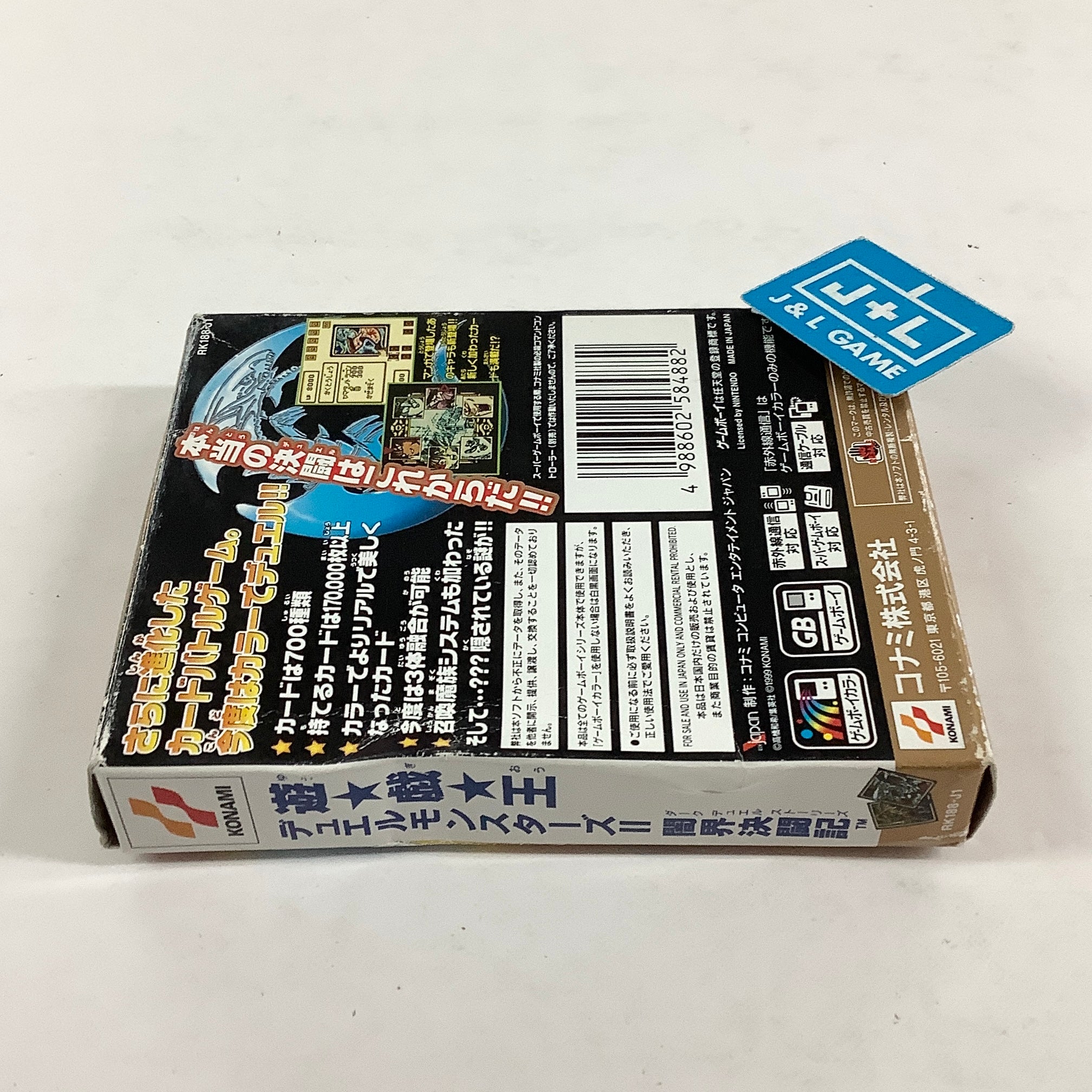 Yu-Gi-Oh! Duel Monsters II: Dark Duel Stories - (GBC) Game Boy Color [Pre-Owned] (Japanese Import) Video Games Konami