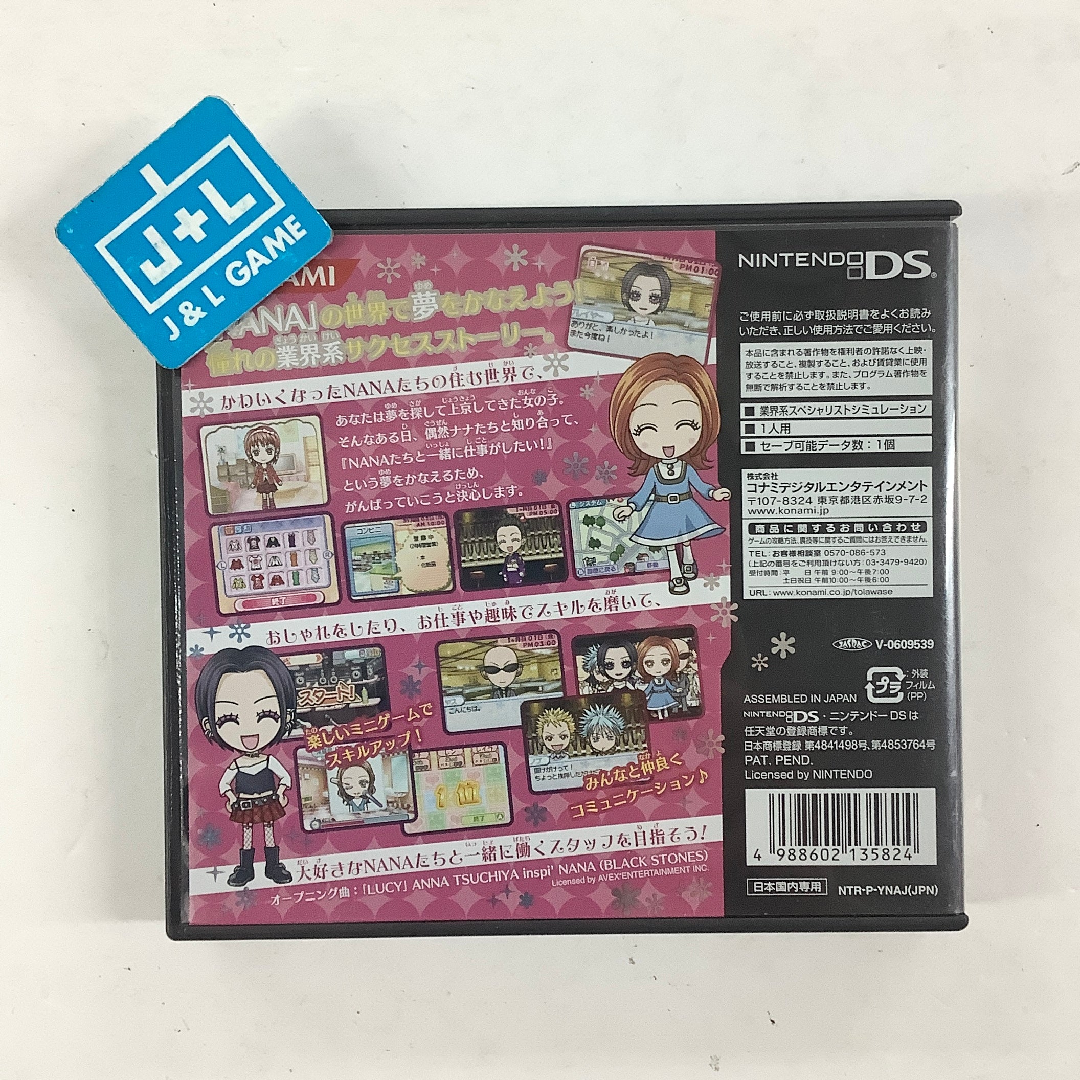 NANA: Live Staff Daiboshuu! Shoshinsha Kangei - (NDS) Nintendo DS [Pre-Owned] (Japanese Import) Video Games Konami