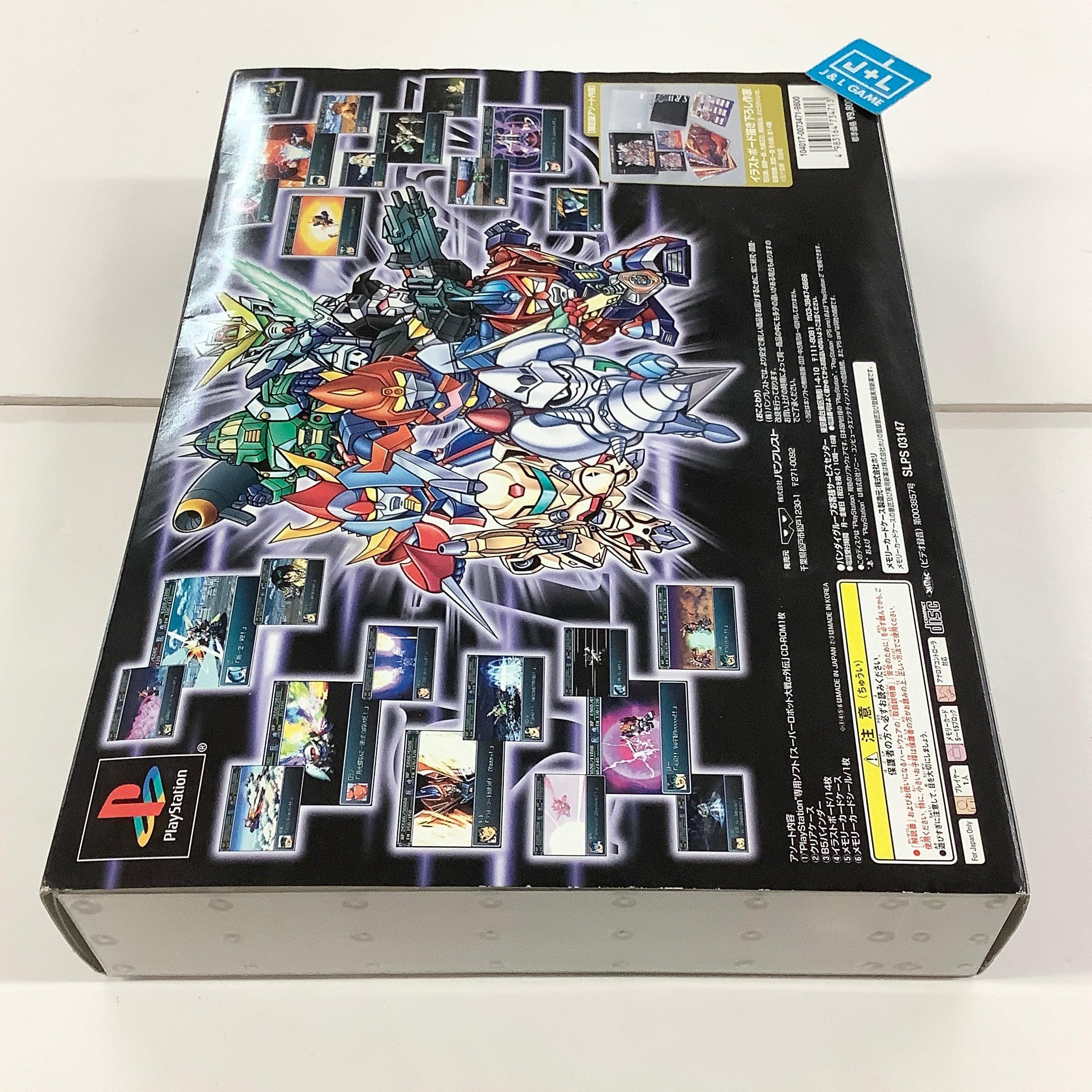 Super Robot Taisen Alpha Gaiden (Limited Edition) - (PS1) PlayStation 1 (Japanese Import) [Pre-Owned] Video Games Banpresto