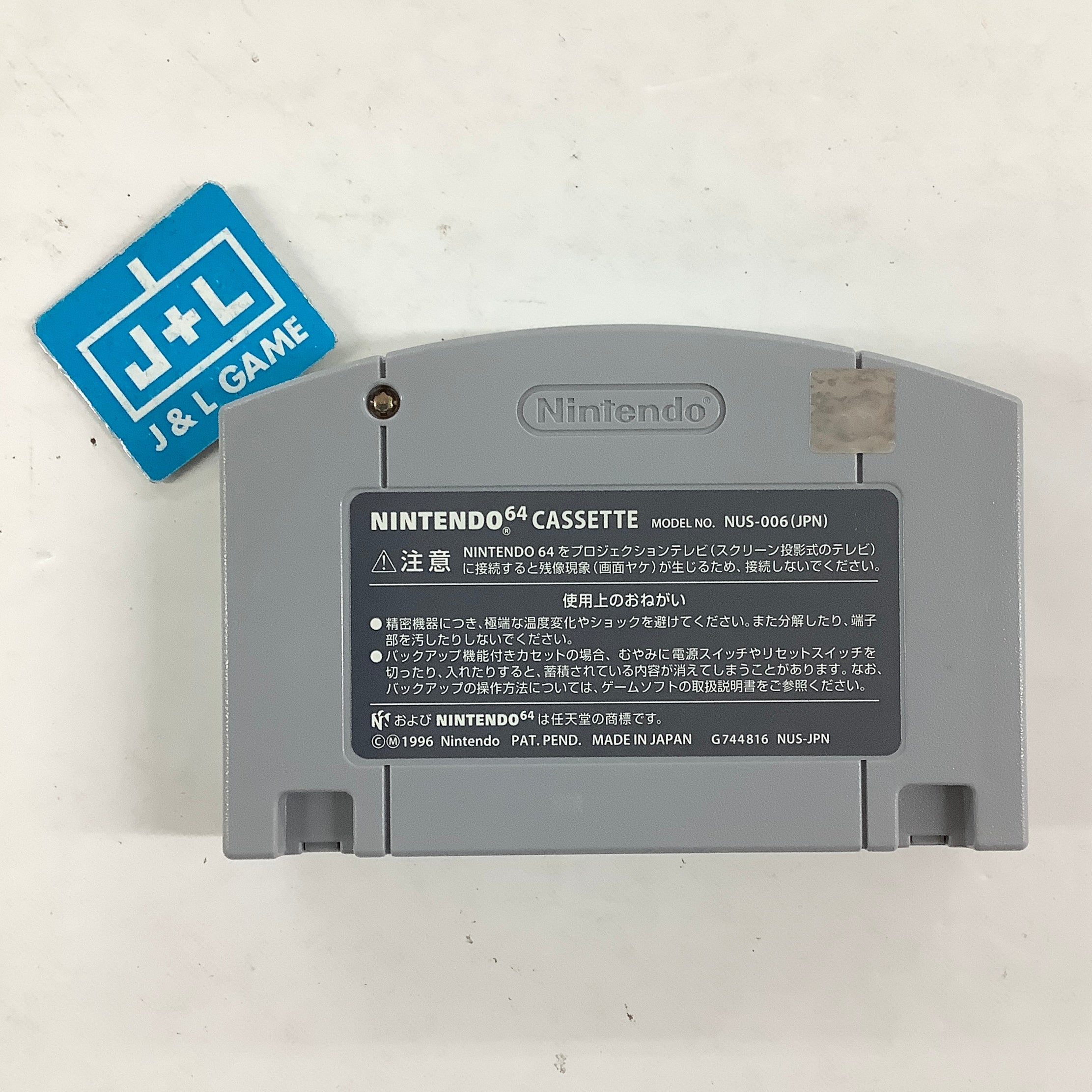 Mischief Makers - (N64) Nintendo 64 [Pre-Owned] (Japanese Import) Video Games Nintendo