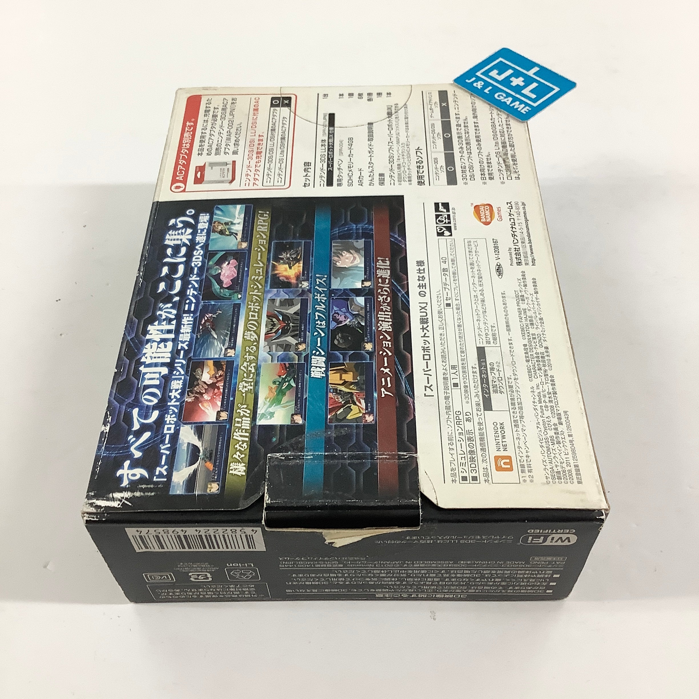 Nintendo 3DS LL Console (Super Robot War UX) - Nintendo 3DS [Pre-Owned] (Japanese Import) Consoles Bandai Namco