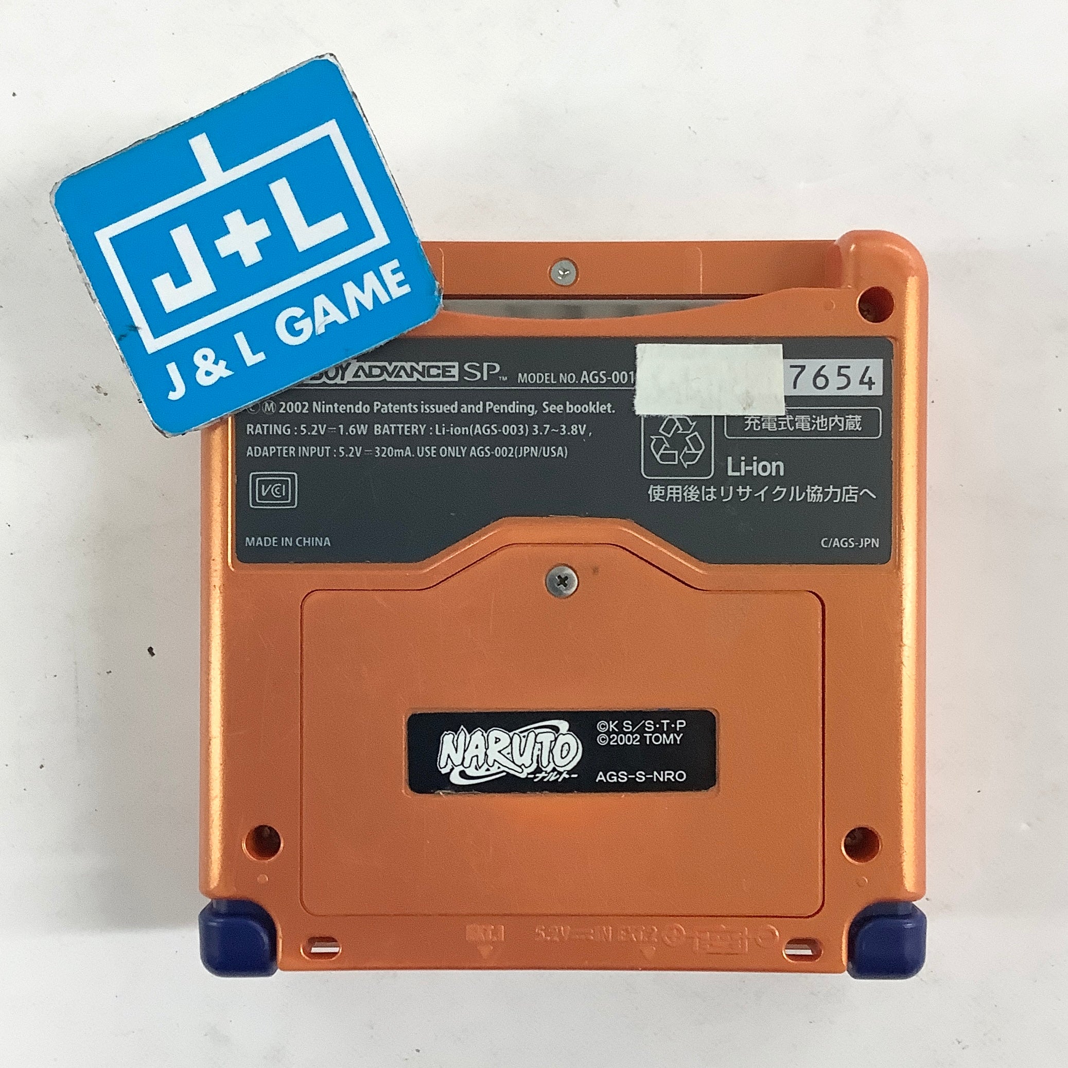 Nintendo Game Boy Advance SP Console AGS-001 (Naruto) - (GBA) Game Boy Advance SP [Pre-Owned] (Japanese Import) Consoles Nintendo