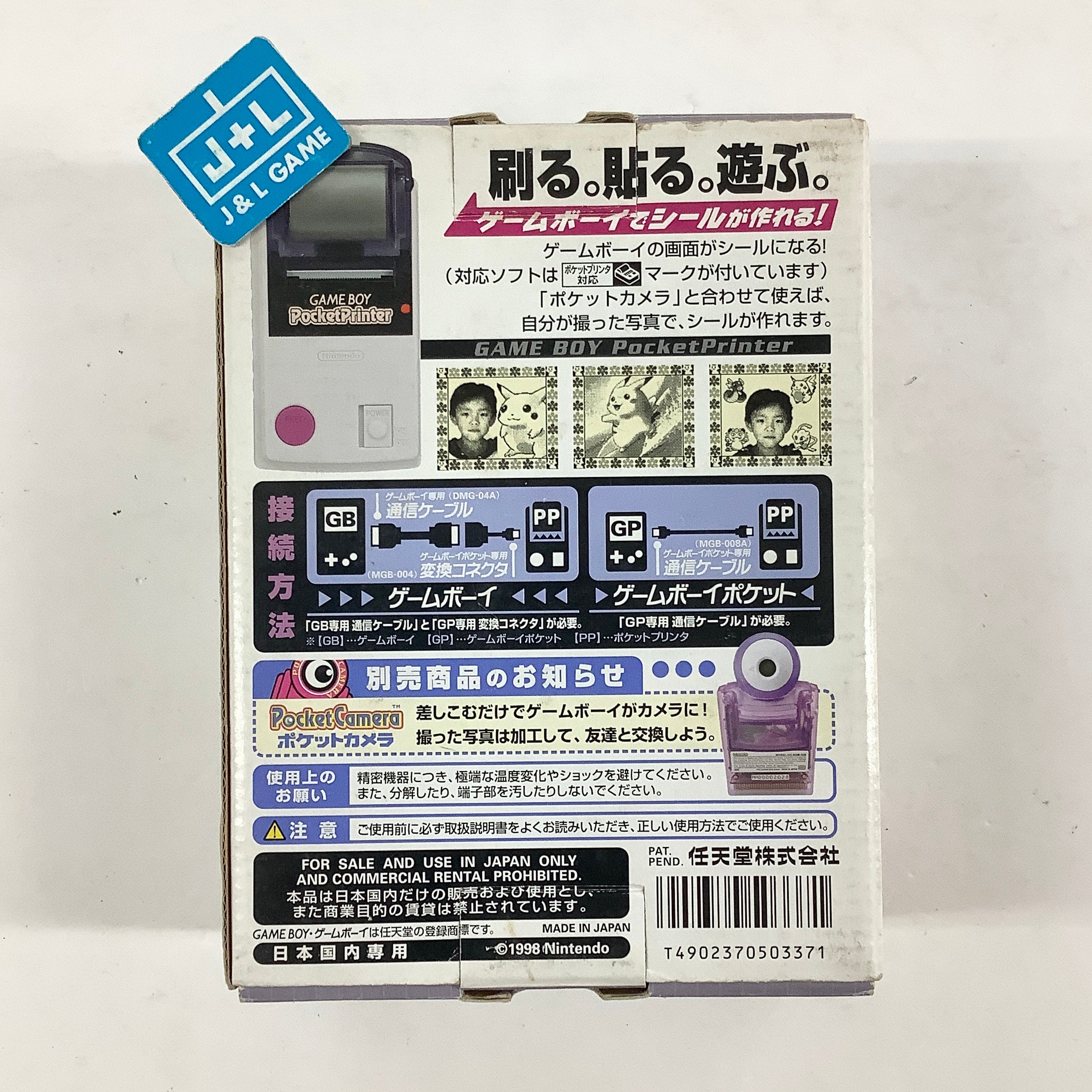 Gameboy Pocket Printer - (GB) Game Boy [Pre-Owned] (Japanese Import) ACCESSORIES Nintendo