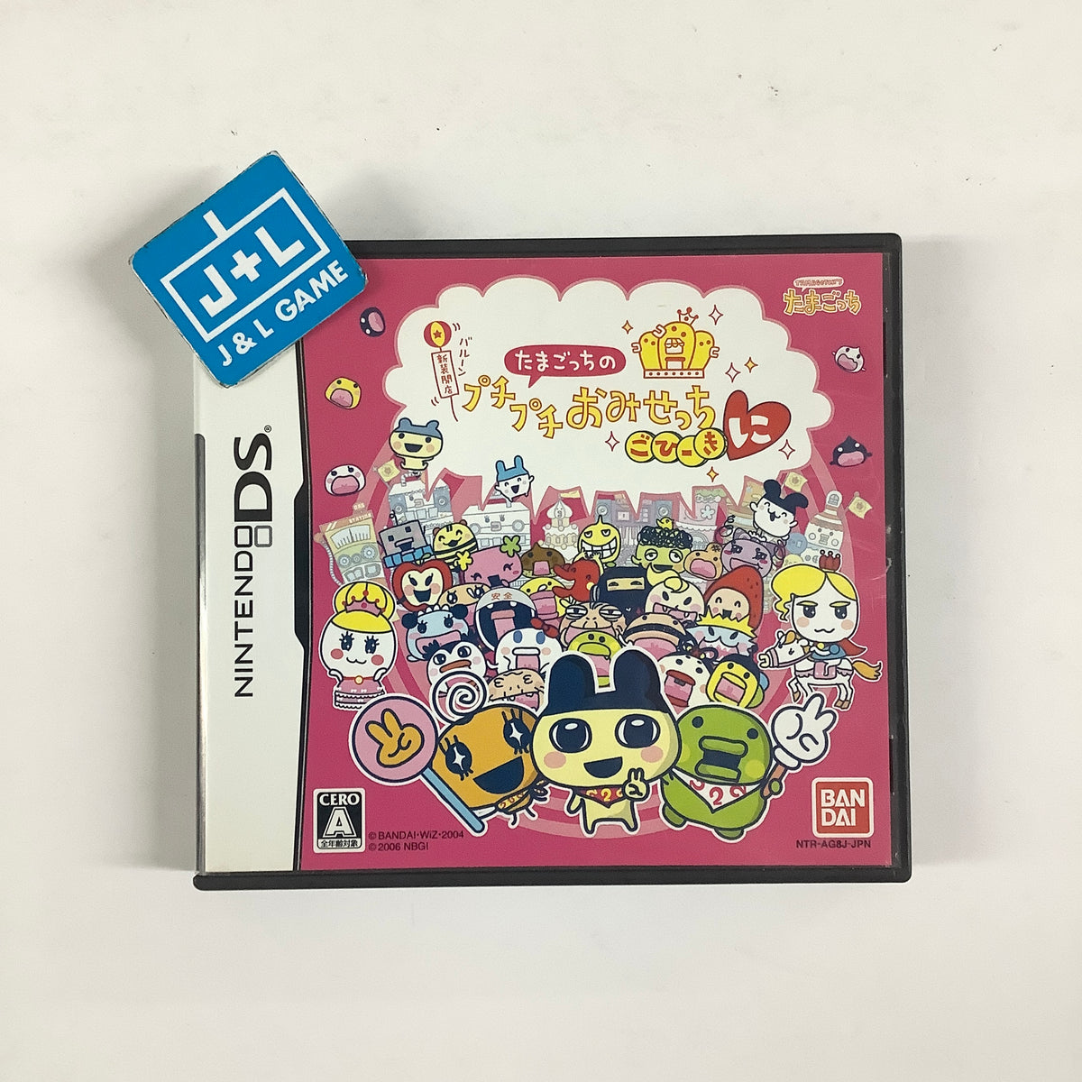 Tamagotchi no Puchi Puchi Omisecchi Gohi-Kini - (NDS) Nintendo DS [Pre-Owned] (Japanese Import)