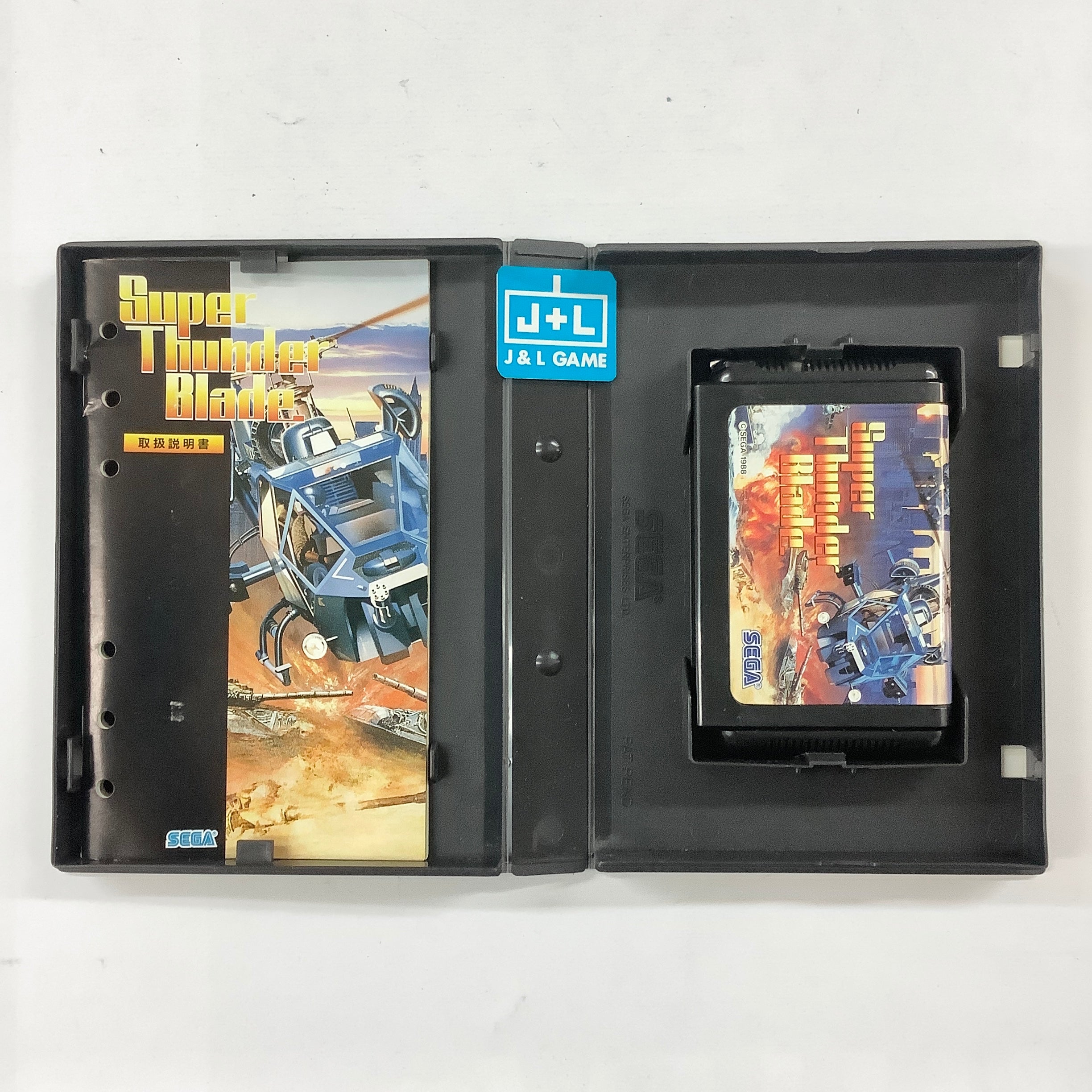 Super Thunder Blade - (SG) SEGA Mega Drive [Pre-Owned] (Japanese Import) Video Games Sega   