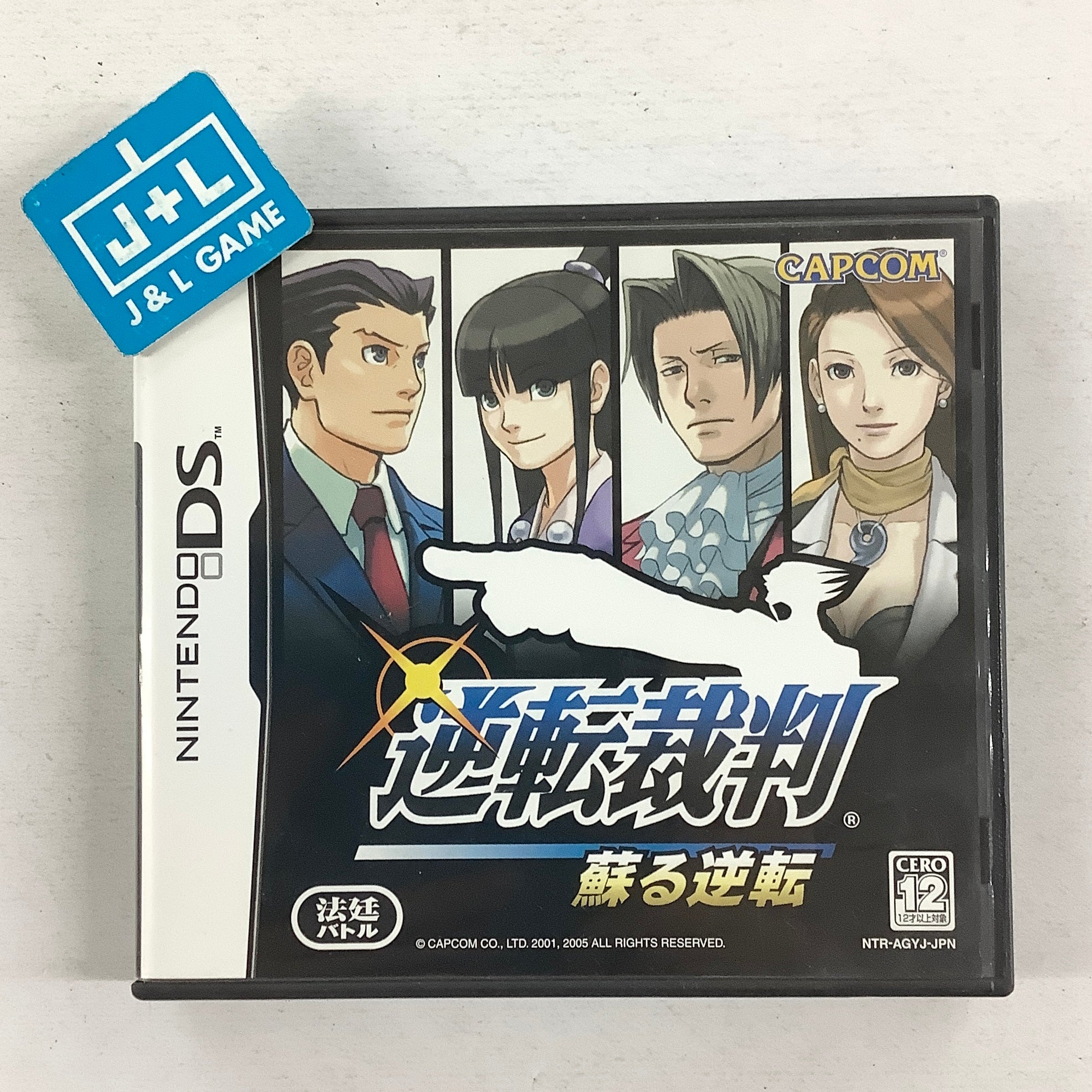 Gyakuten Saiban - (NDS) Nintendo DS [Pre-Owned] (Japanese Import) Video Games Capcom