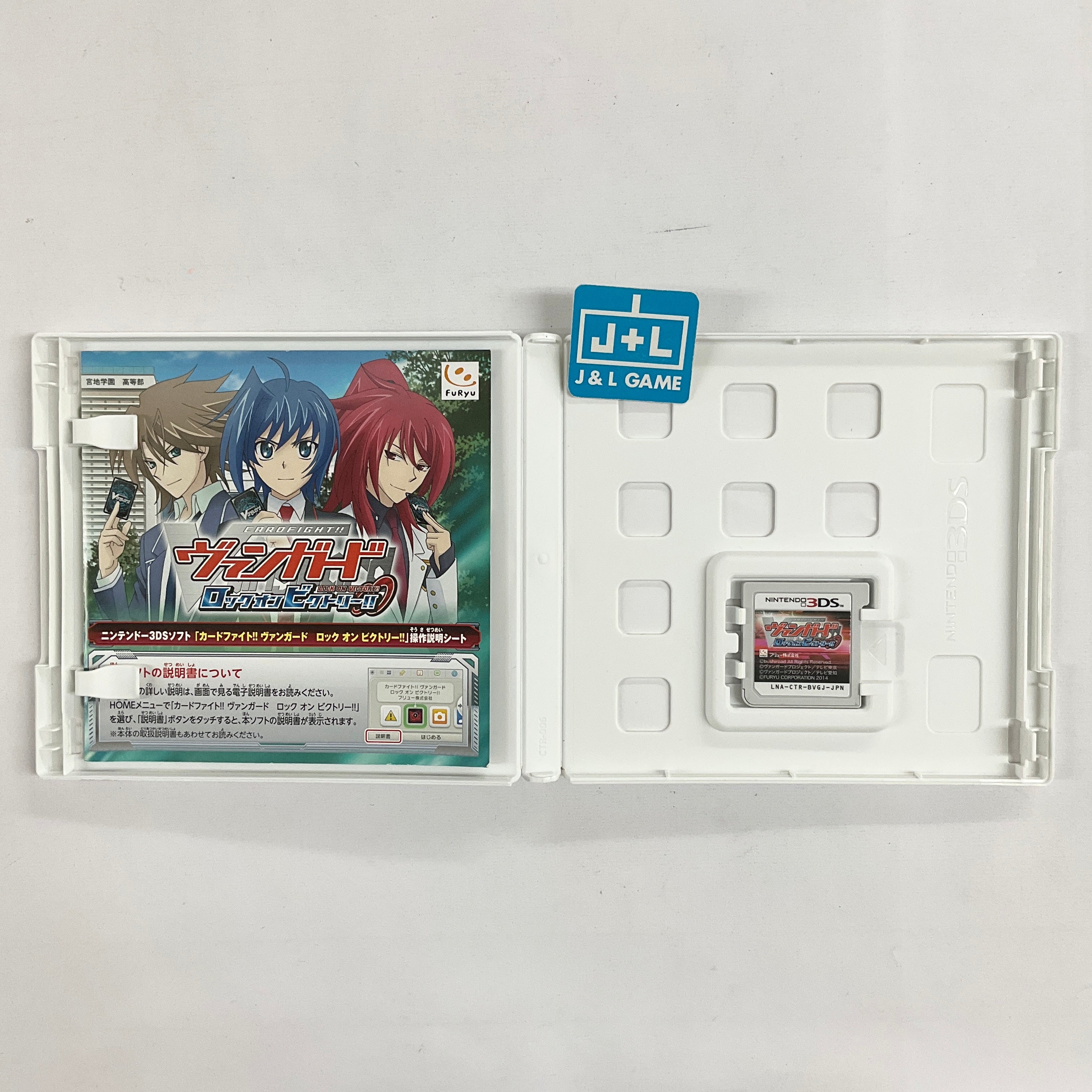 Cardfight!! Vanguard: Lock On Victory!! - Nintendo 3DS [Pre-Owned] (Japanese Import) Video Games FuRyu   