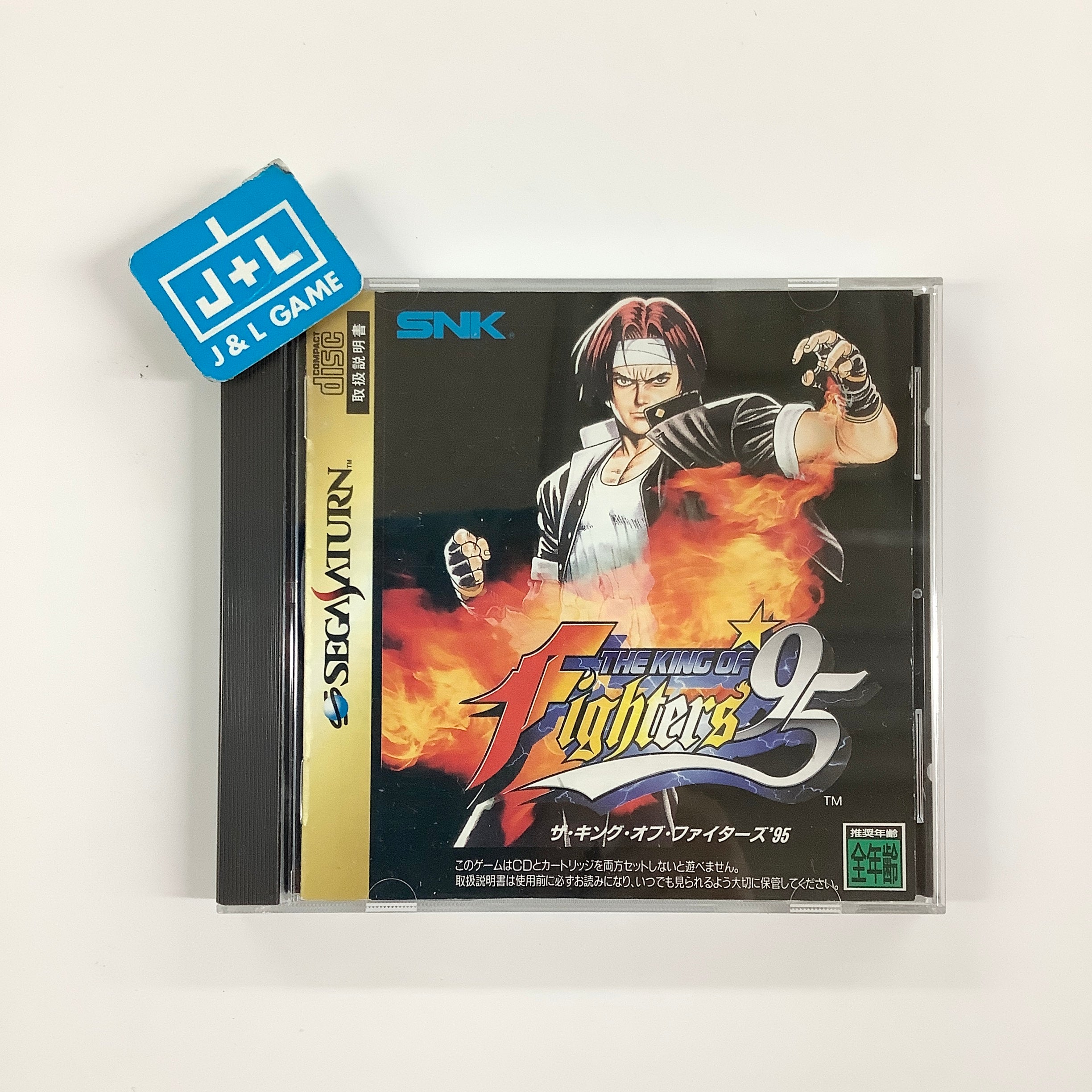 The King of Fighters '95 (W/ 1MB RAM Cart) - (SS) Sega Saturn [Pre-Owned] (Japanese Import) Video Games SNK