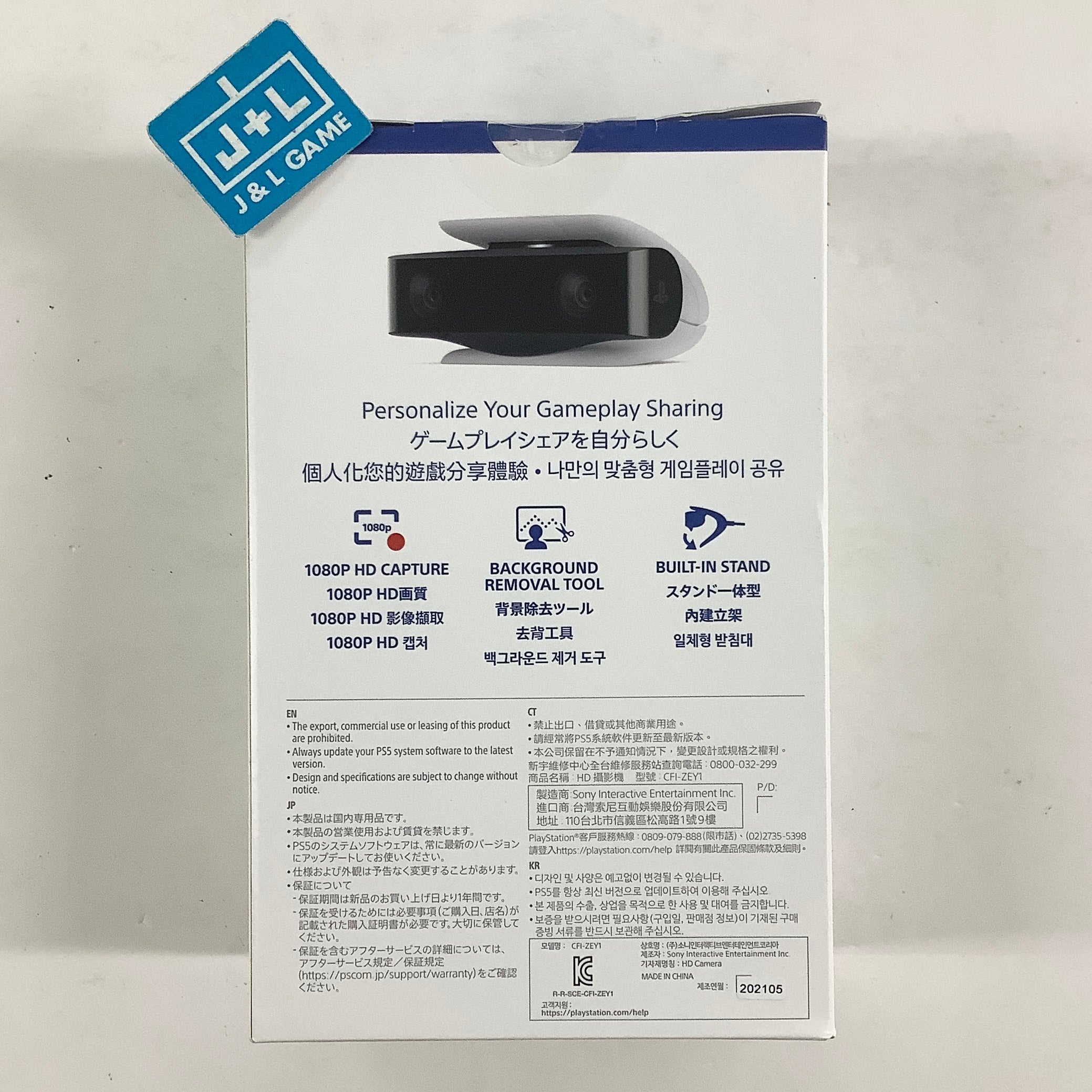 SONY PlayStation 5 HD Camera - (PS5) PlayStation 5 (Japanese Import) Accessories PlayStation