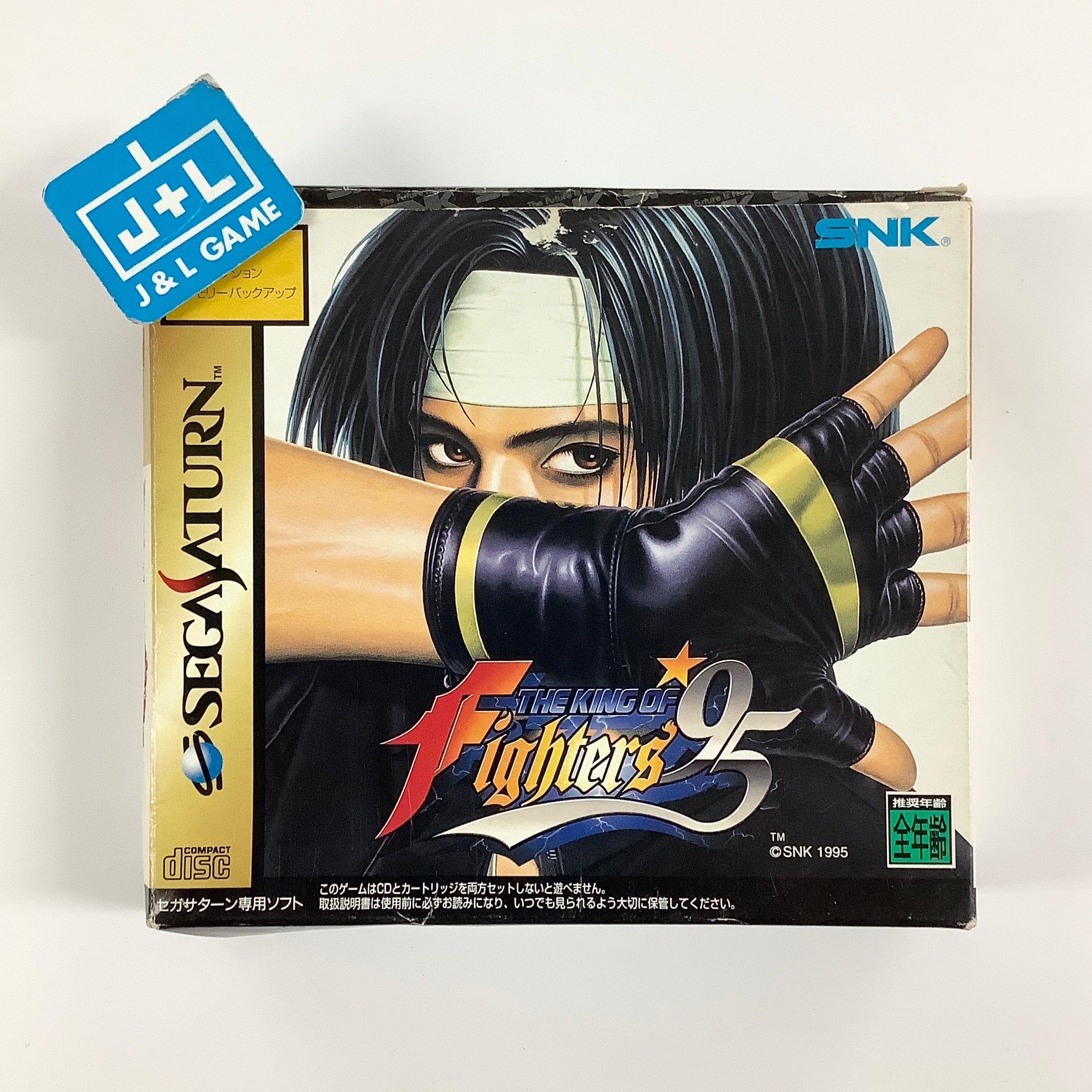 The King of Fighters '95 (W/ 1MB RAM Cart) - (SS) Sega Saturn [Pre-Owned] (Japanese Import) Video Games SNK