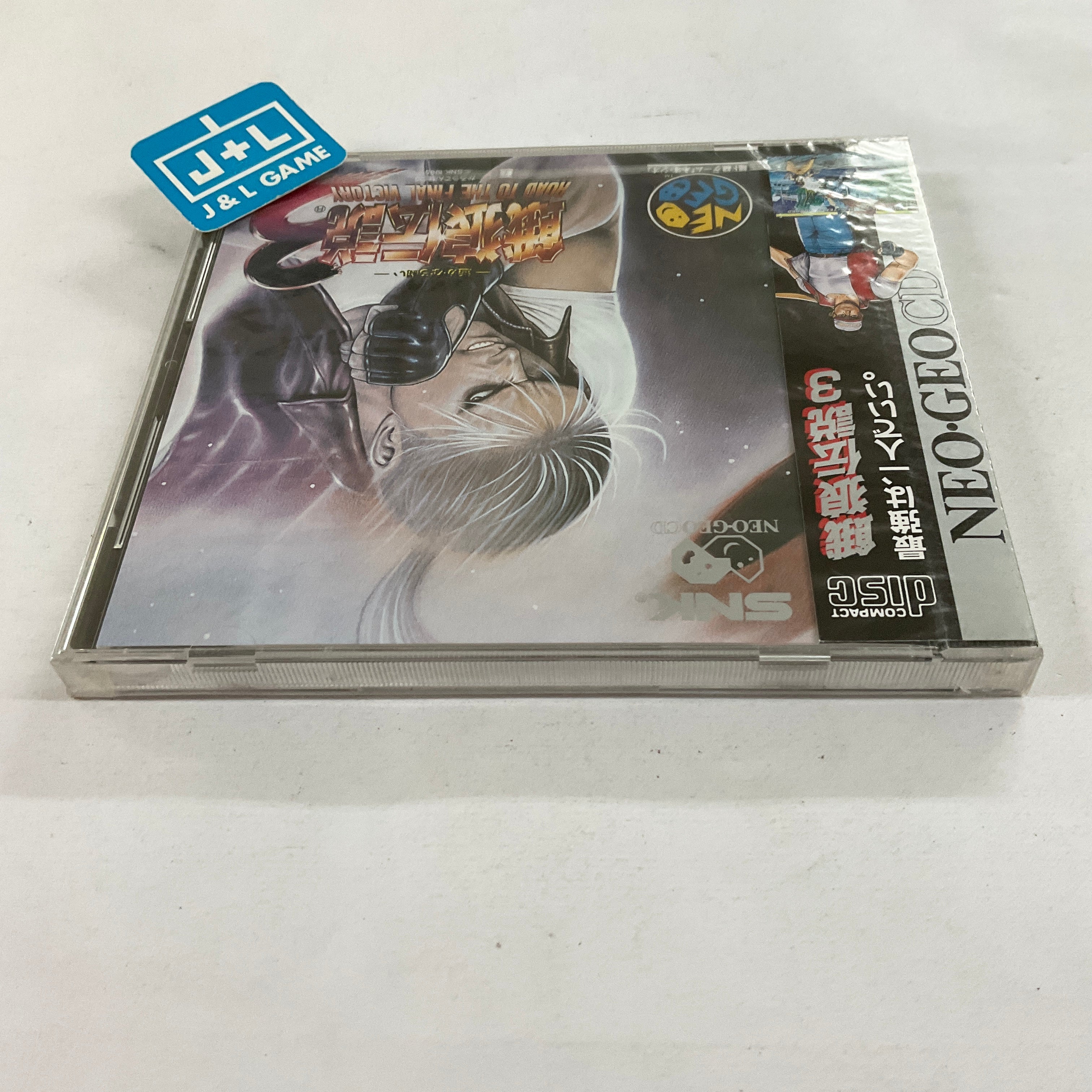 Garou Densetsu 3: Haruka-naru Tatakai - SNK NeoGeo CD (Japanese Import) Video Games SNK   