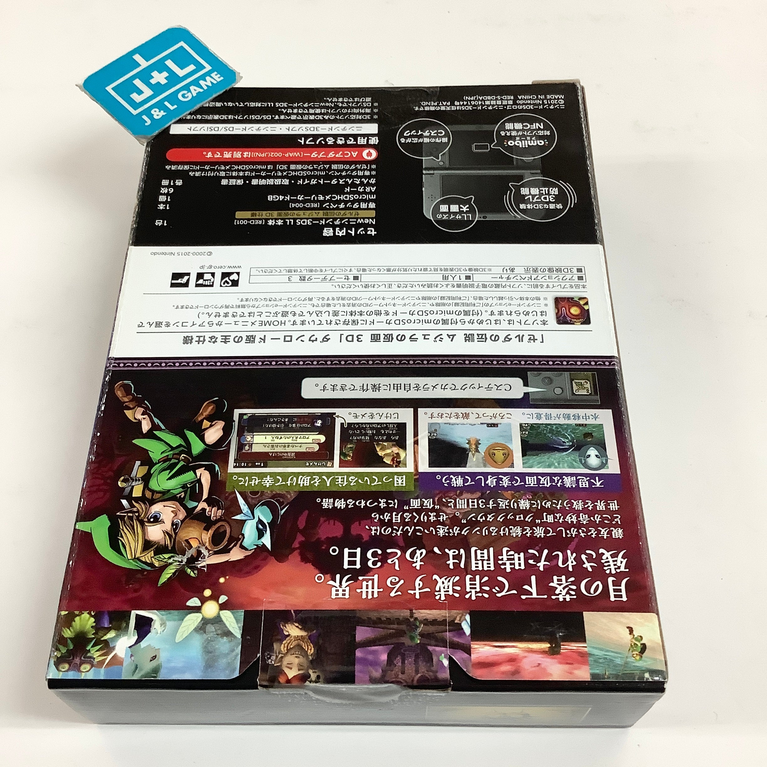 ま*ー様 ニンテンドー3DSソフト 5本セット ニンテンドー3DS ソフト 5本セット まとめ売り｜Yahoo!フリマ（旧