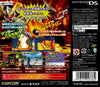 Ryuusei no RockMan 2: Berserk x Dinosaur - (NDS) Nintendo DS [Pre-Owned] (Japanese Import) Video Games Capcom   