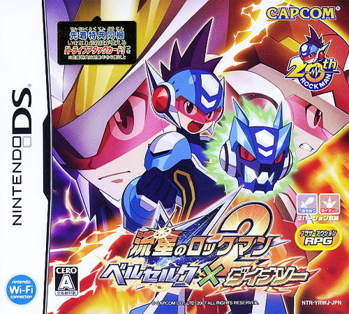 Ryuusei no RockMan 2: Berserk x Dinosaur - (NDS) Nintendo DS [Pre-Owned] (Japanese Import) Video Games Capcom   