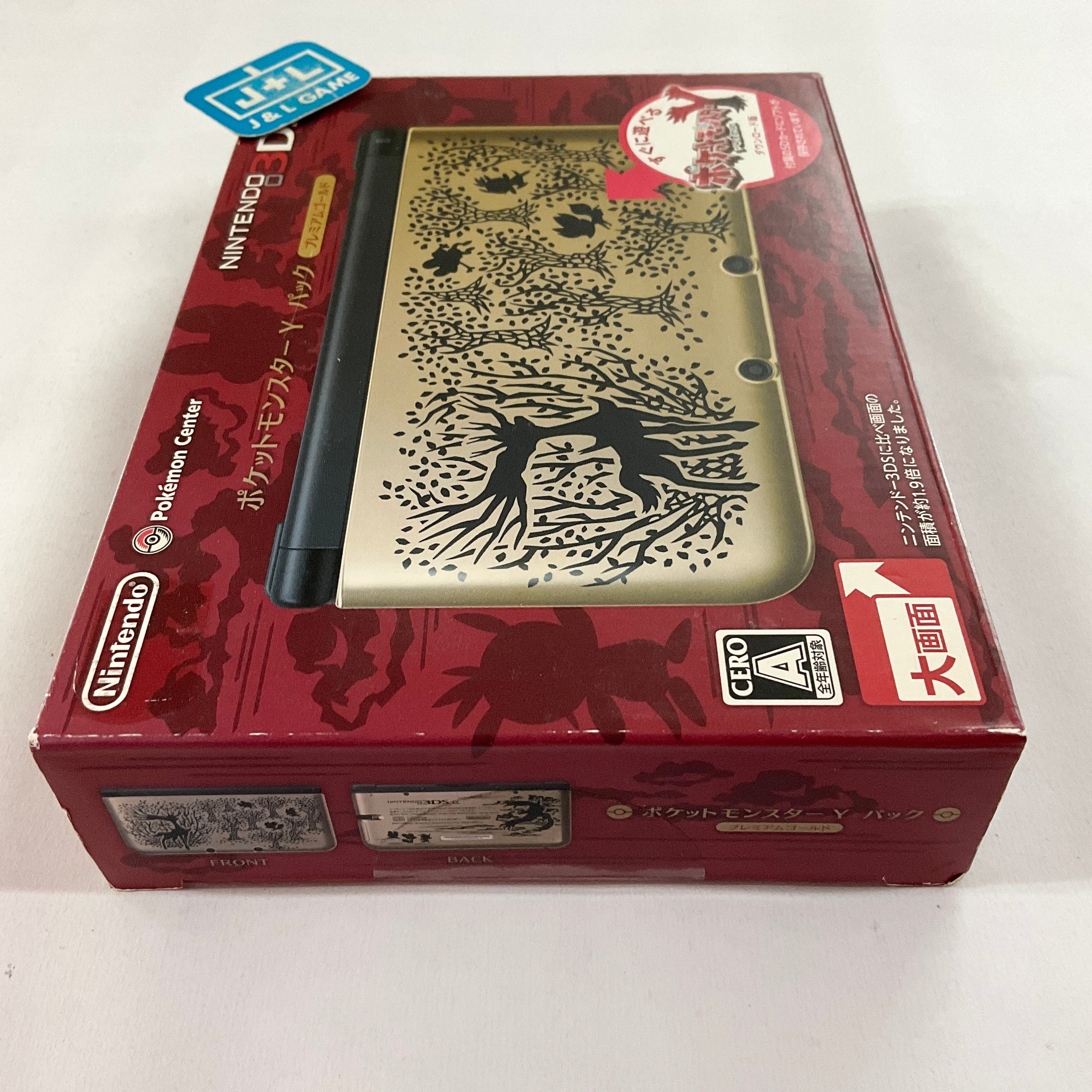 Nintendo 3DS LL Console (Pocket Monsters Y Pack Premium Gold Limited Edition) - Nintendo 3DS (Japanese Import) Consoles Nintendo   