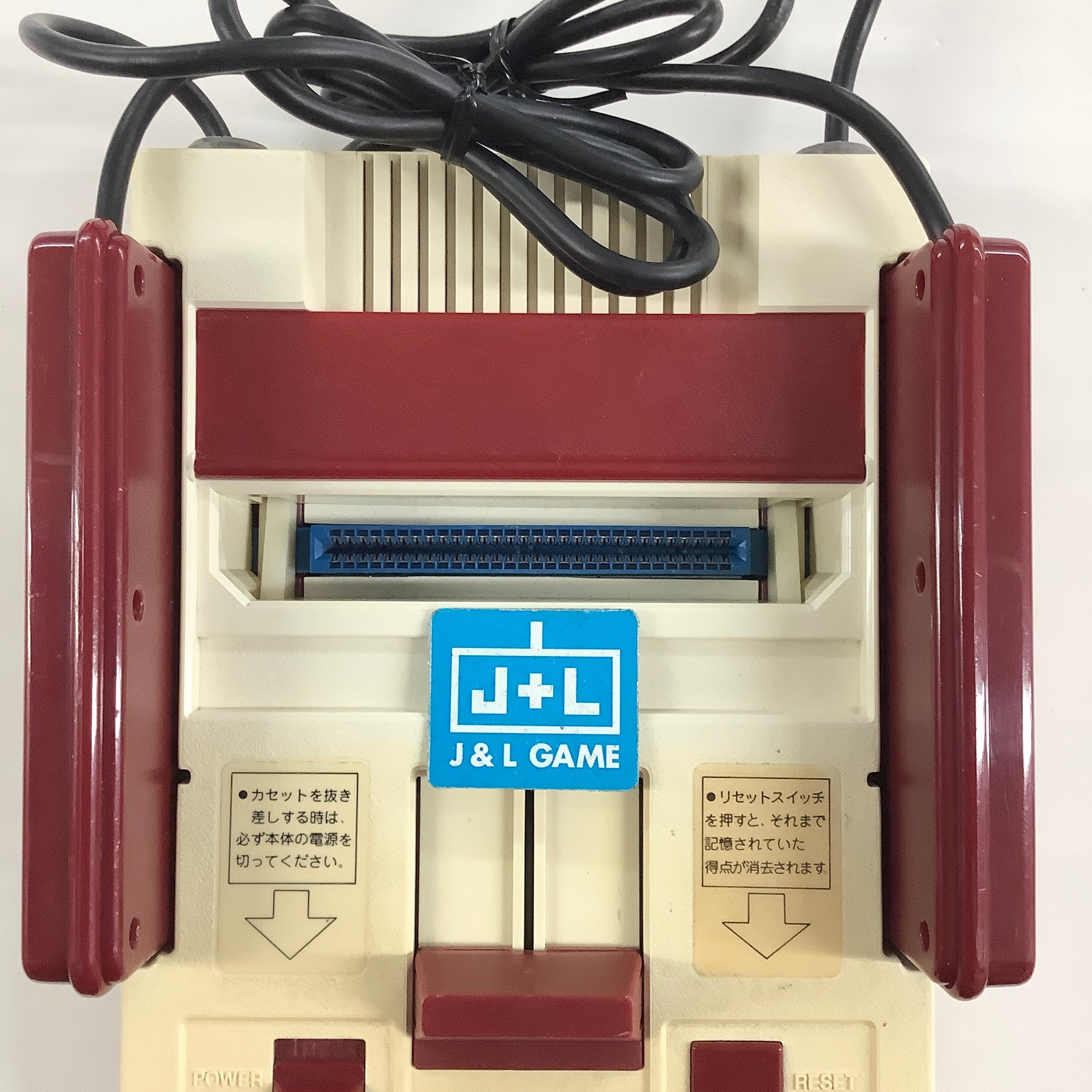 Nintendo Famicom (Family Computer System) - (FC) Nintendo Famicom [Pre-Owned] (Japanese Import) Consoles Nintendo