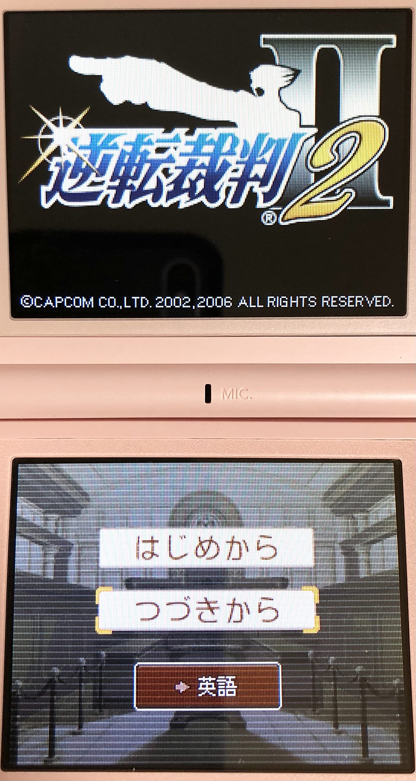 Gyakuten Saiban 2 (Best Price) - (NDS) Nintendo DS [Pre-Owned] (Japanese Import) Video Games Capcom