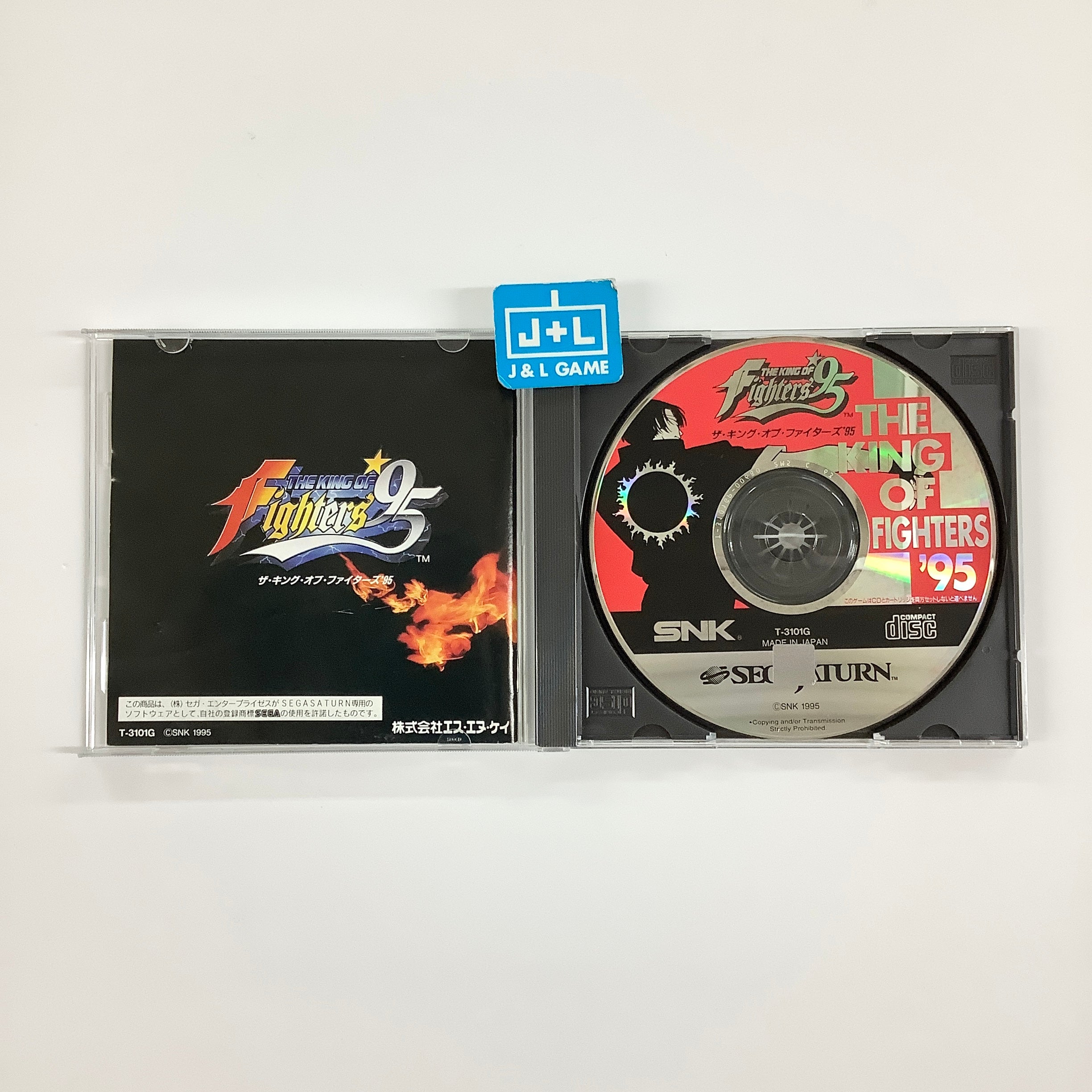 The King of Fighters '95 (W/ 1MB RAM Cart) - (SS) Sega Saturn [Pre-Owned] (Japanese Import) Video Games SNK