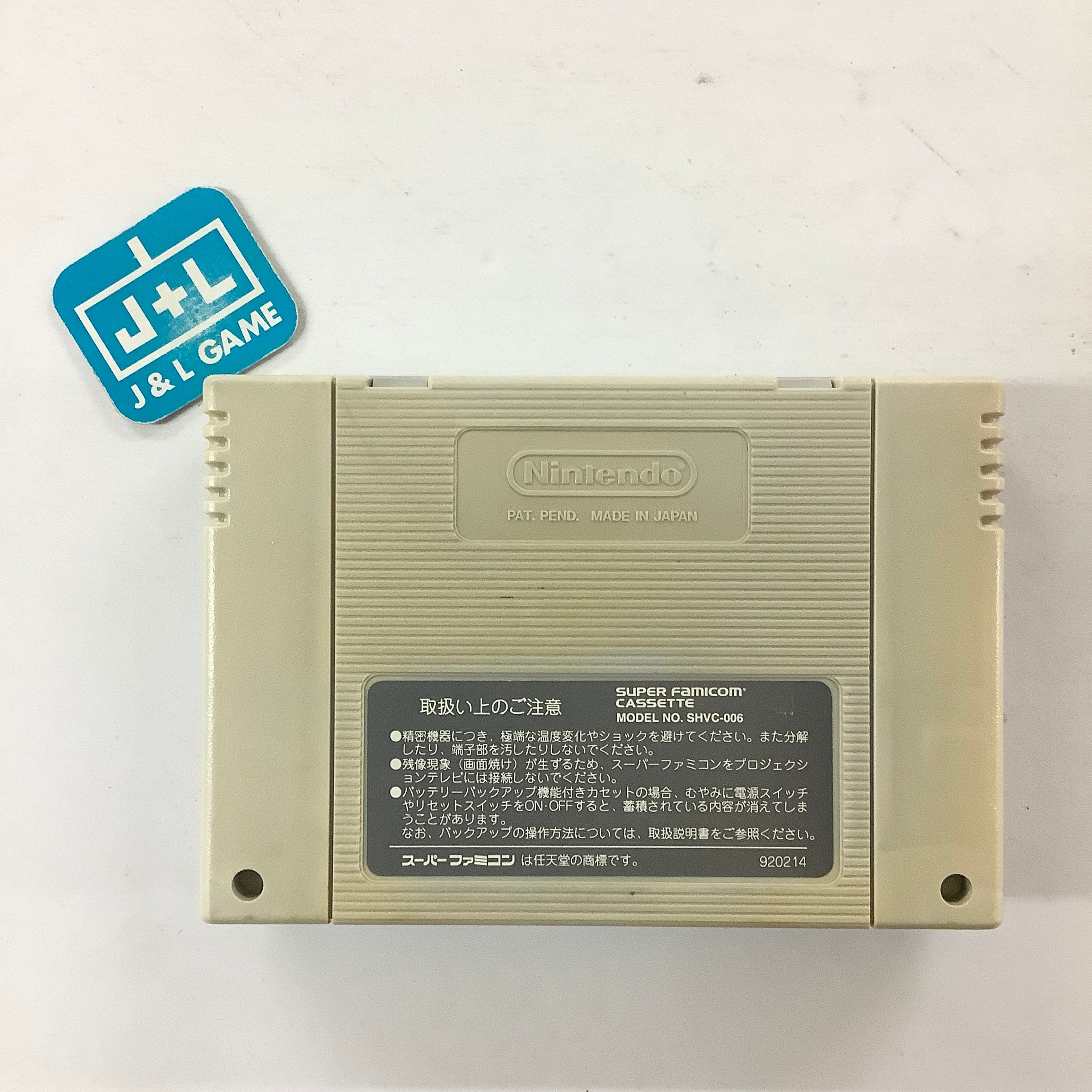 STREET FIGHTER II Super Famicom (Sfc) Ntsc-Japan (Complete - Good