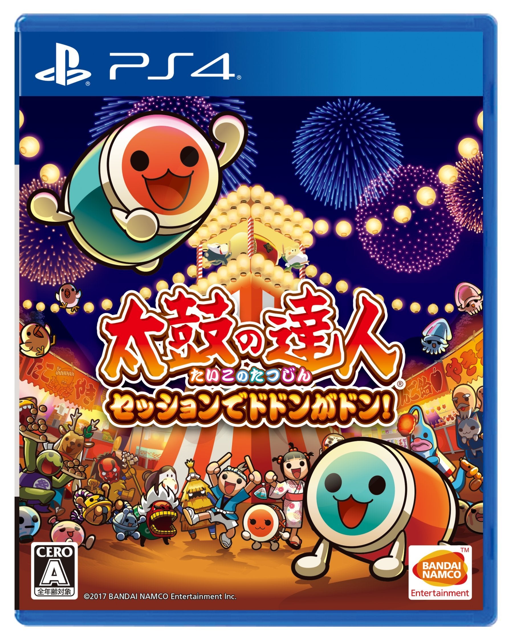 Taiko no Tatsujin Session Dodon Don! - (PS4) PlayStation 4 (Japanese Import)