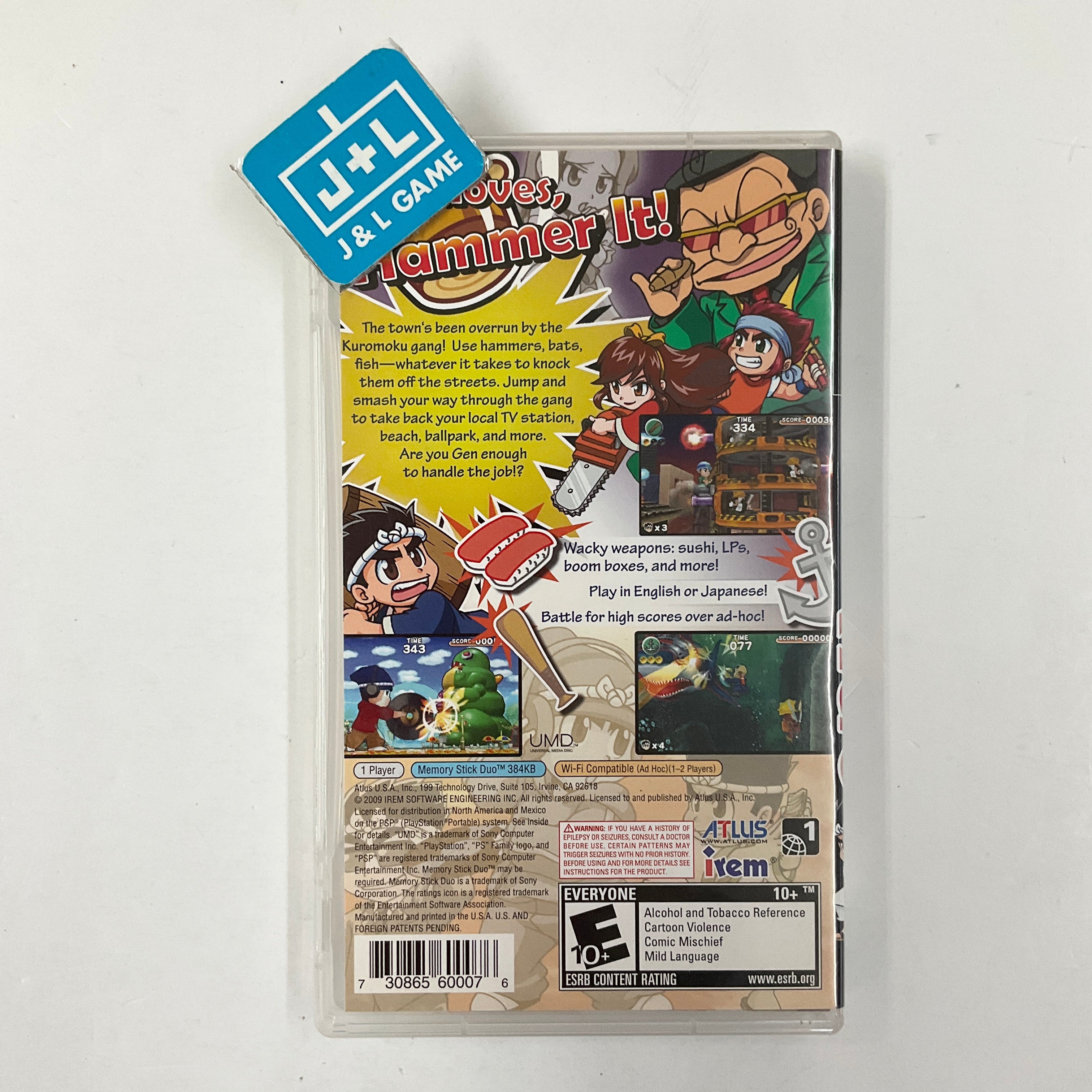 Hammerin' Hero - Sony PSP [Pre-Owned] Video Games Atlus   