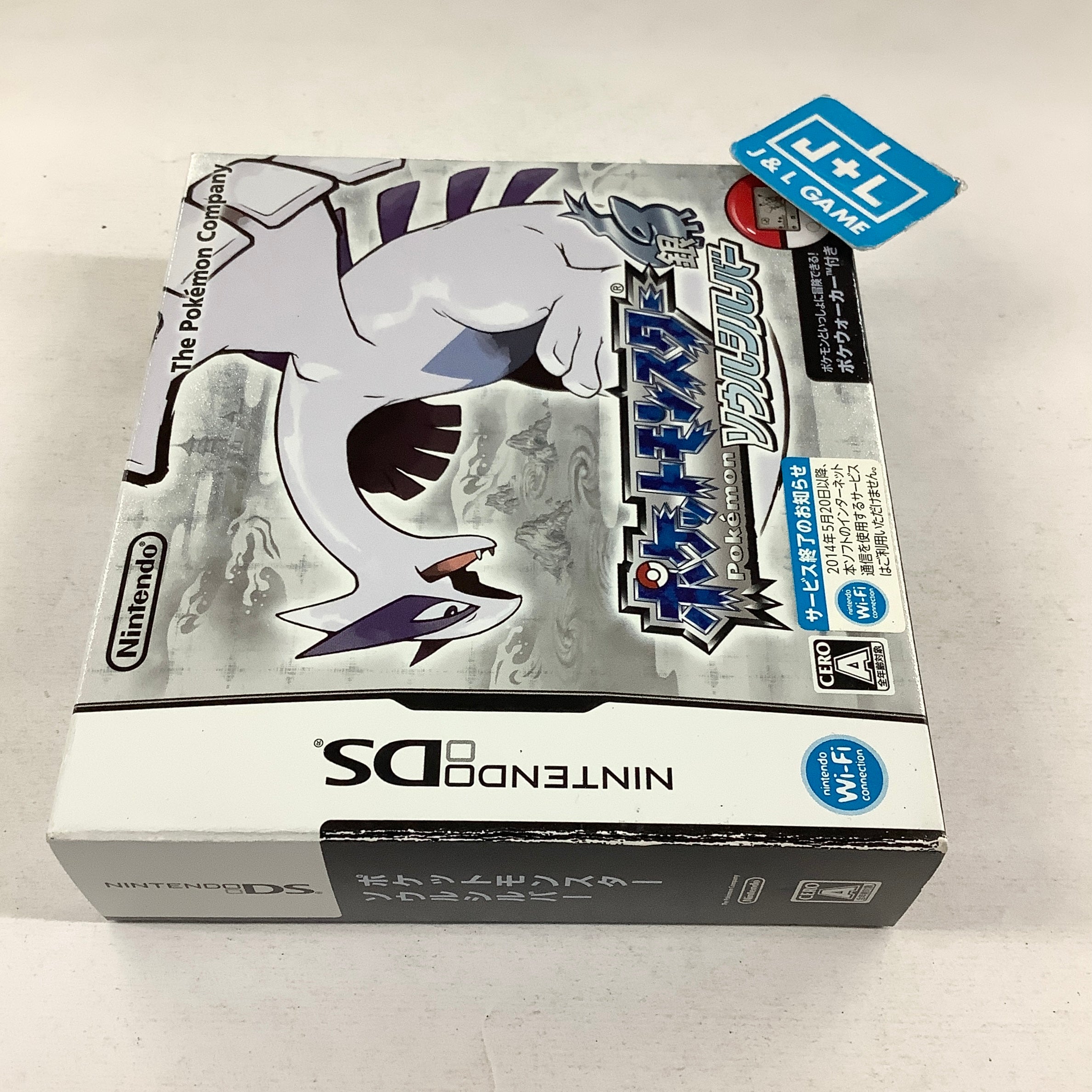 Pocket Monsters SoulSilver - (NDS) Nintendo DS [Pre-Owned](Japanese Import) Video Games Nintendo