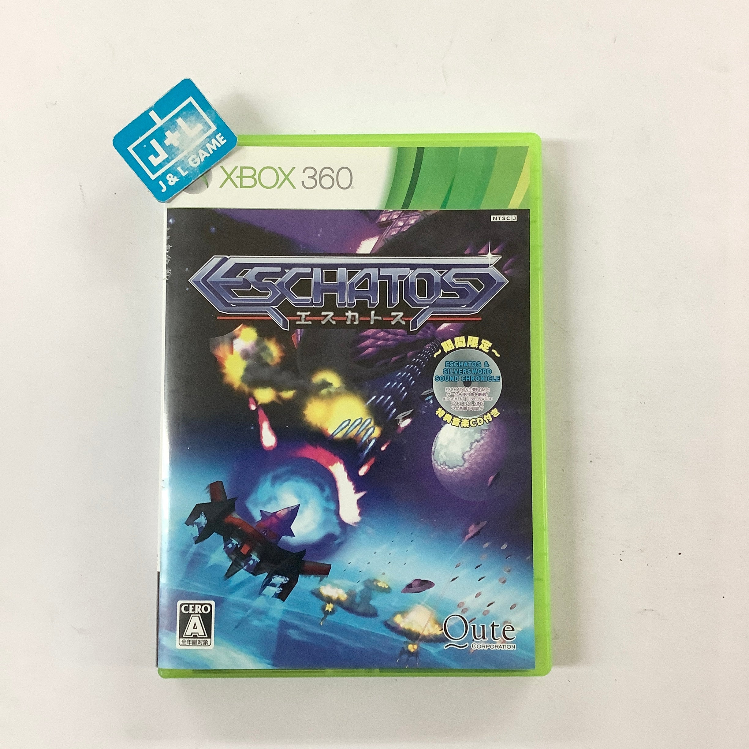 Eschatos - XBox 360 [Pre-Owned] (Japanese Import) Video Games Qute   