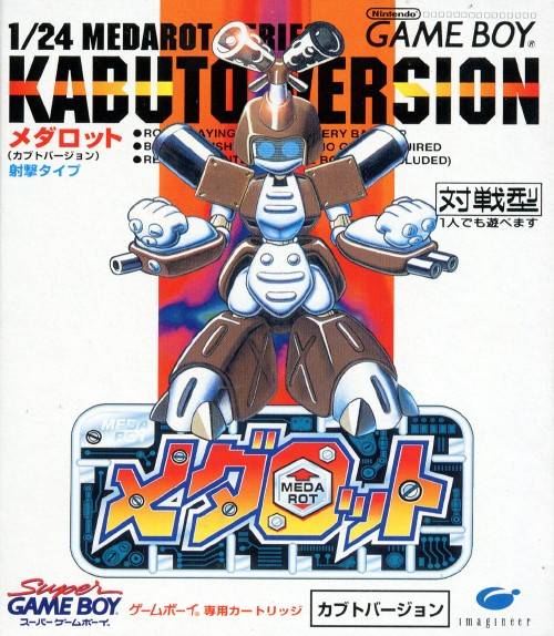 Medarot: Kabuto Version - (GB) Game Boy [Pre-Owned] (Japanese Import) Video Games Nintendo