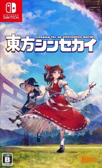 Touhou Shin Sekai Longing for an Alternative World - (NSW) Nintendo Switch (Japanese Import) Video Games Marvelous
