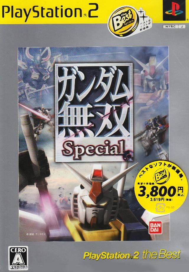 Gundam Musou Special (PlayStation 2 the Best) - (PS2) PlayStation 2 [Pre-Owned] (Japanese Import) Video Games Bandai   