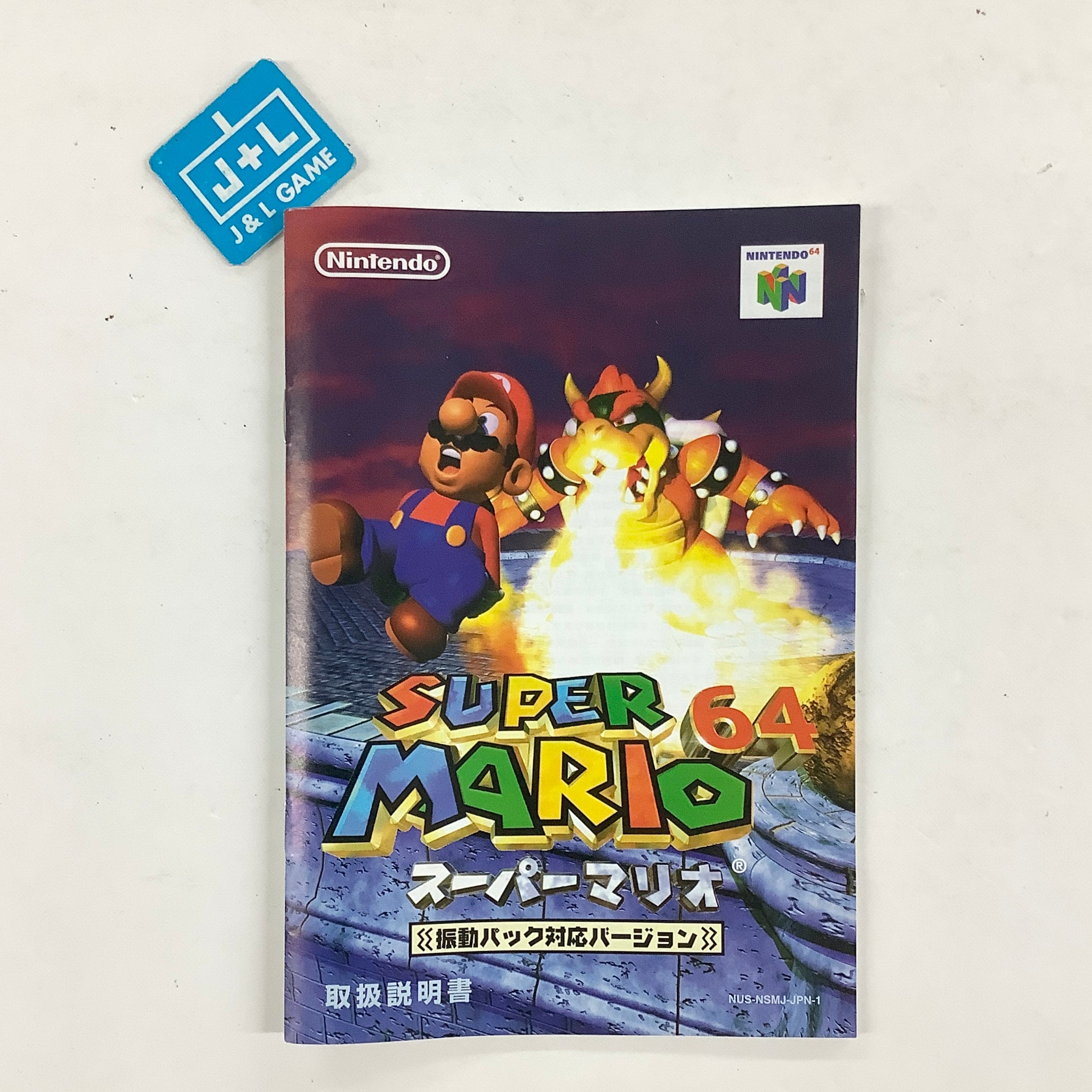 Super Mario 64 (Rumble Pak Edition) - (N64) Nintendo 64 [Pre-Owned] (Japanese Import) Video Games Nintendo