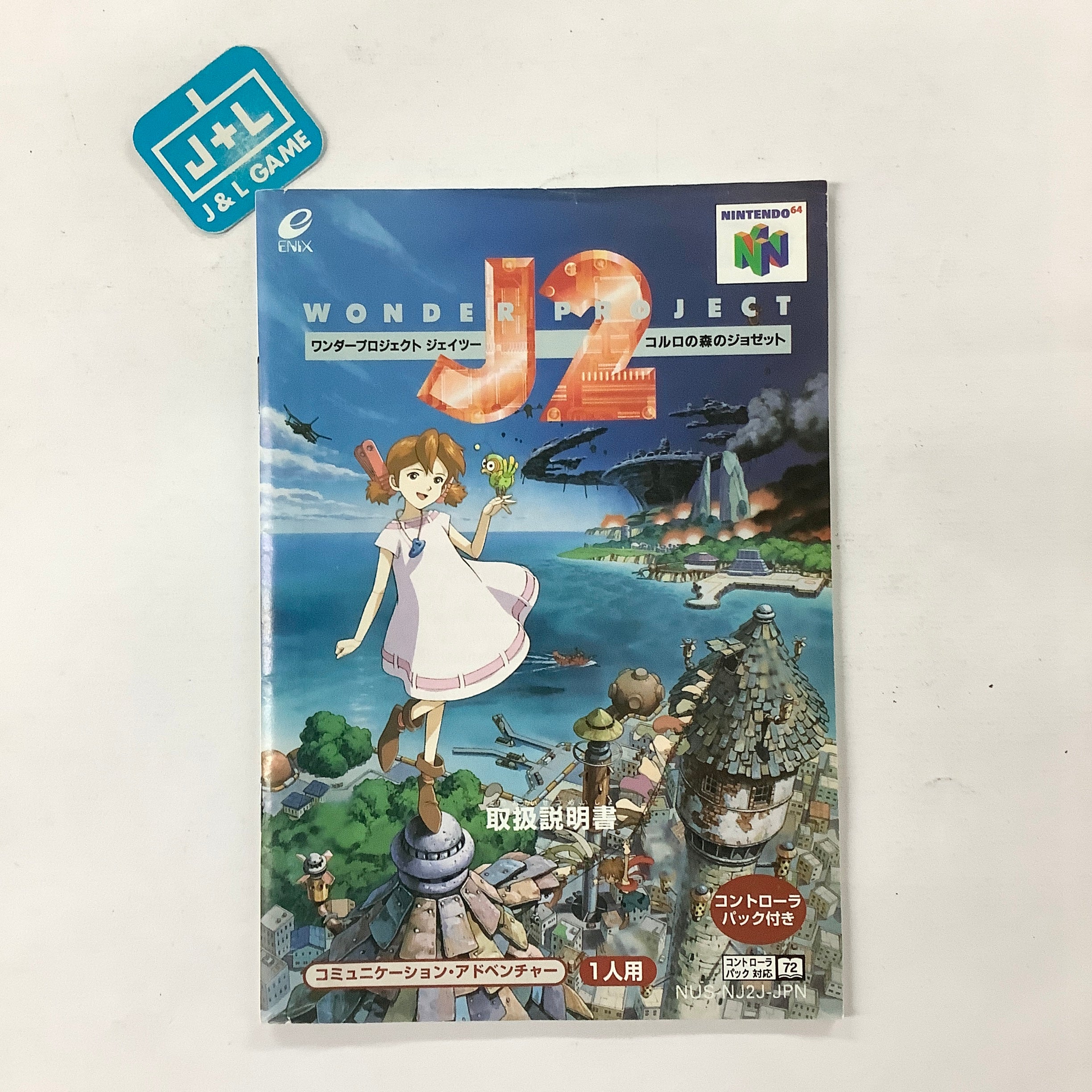 Wonder Project J2 - (N64) Nintendo 64 [Pre-Owned] (Japanese Import) Video Games Enix   