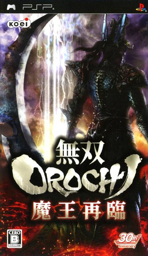Musou Orochi 2 (Japanese) - Sony PSP [Pre-Owned] (Asia Import) Koei