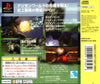 Digimon World - (PS1) PlayStation 1 [Pre-Owned] (Japanese Import) Video Games Bandai   