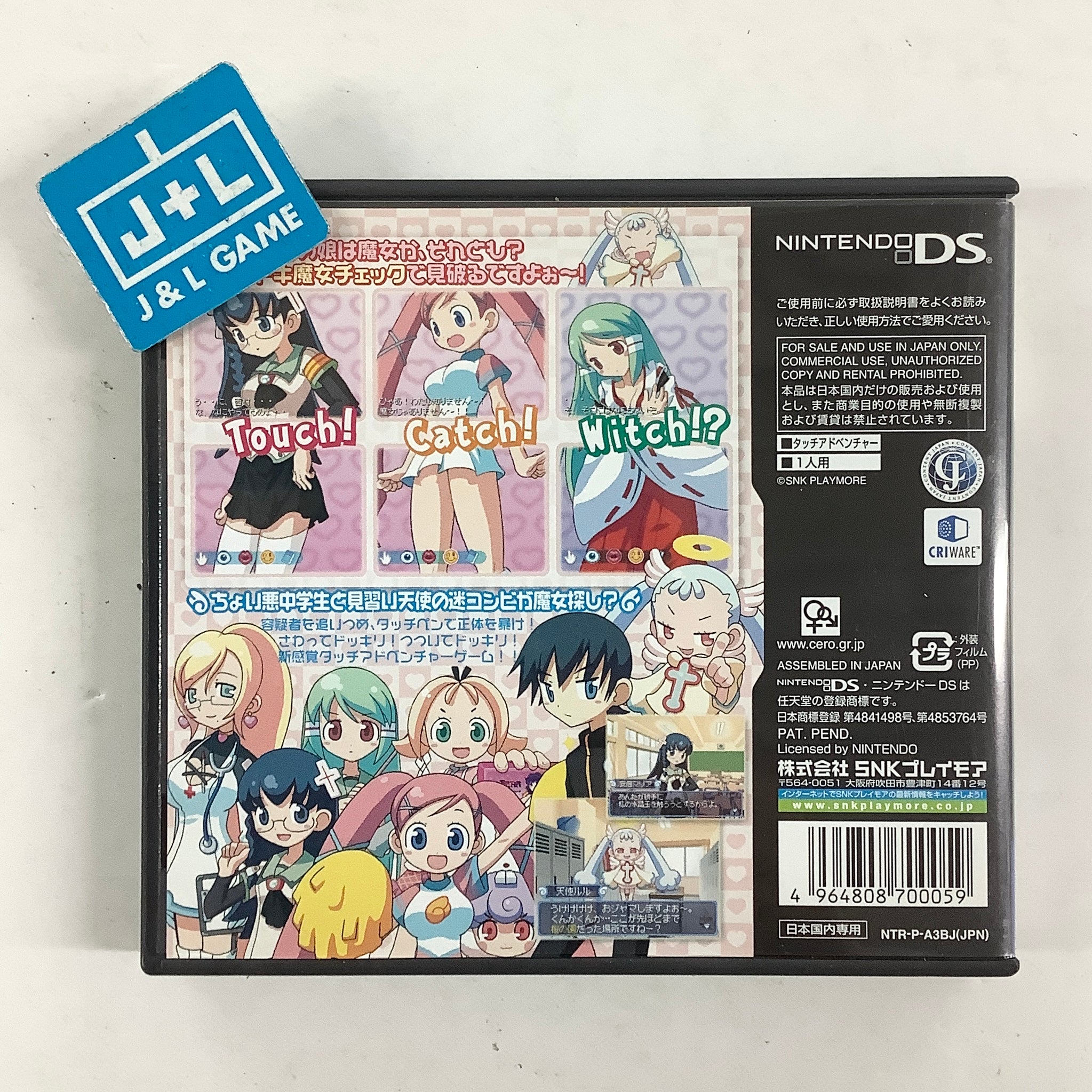 Dokidoki Majo Shinpan! - (NDS) Nintendo DS [Pre-Owned] (Japanese Import) Video Games SNK Playmore