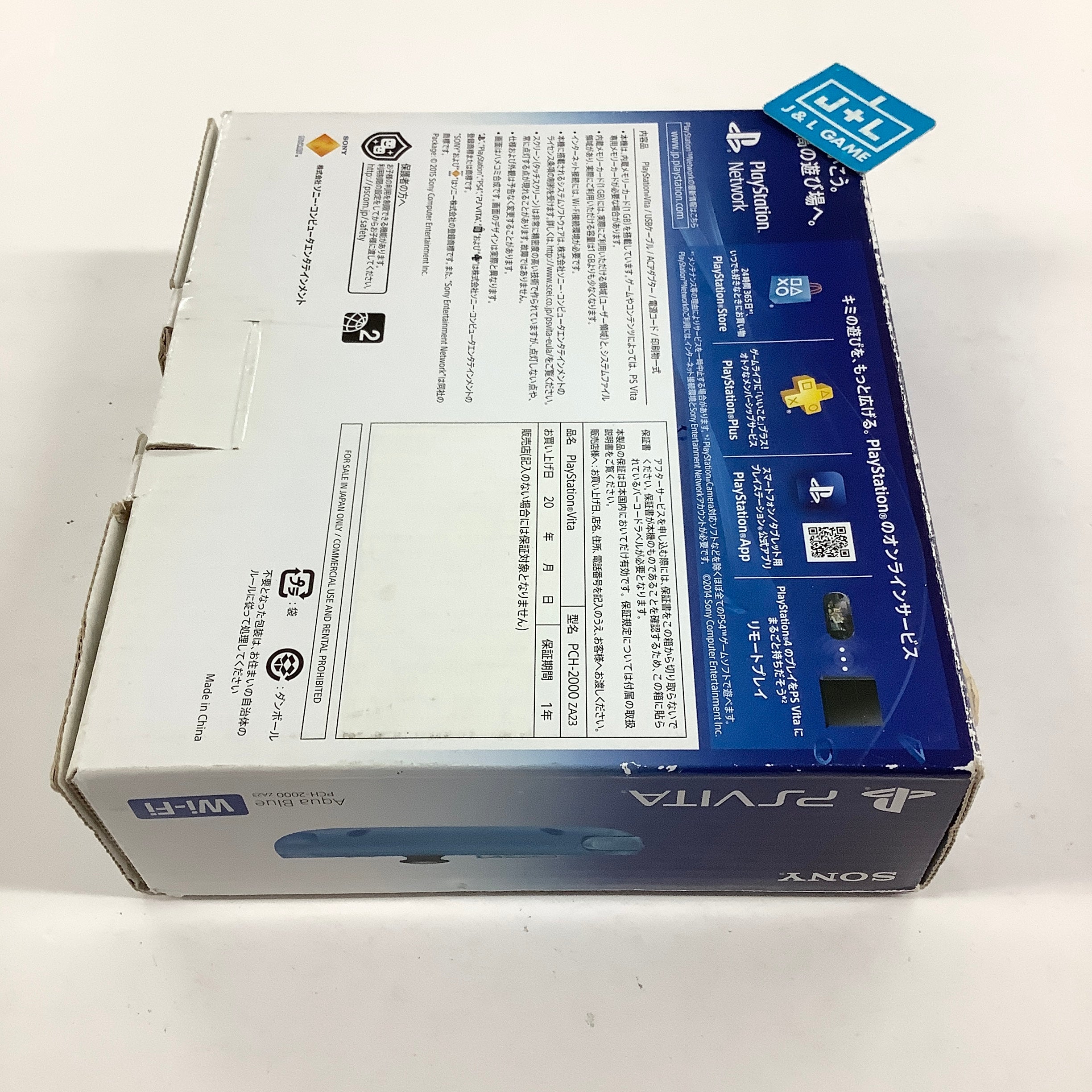 Sony PlayStation Vita 2000 Wi-Fi (Aqua Blue) - (PSV) PlayStation Vita [Pre-Owned] (Japanese Import) Consoles Sony