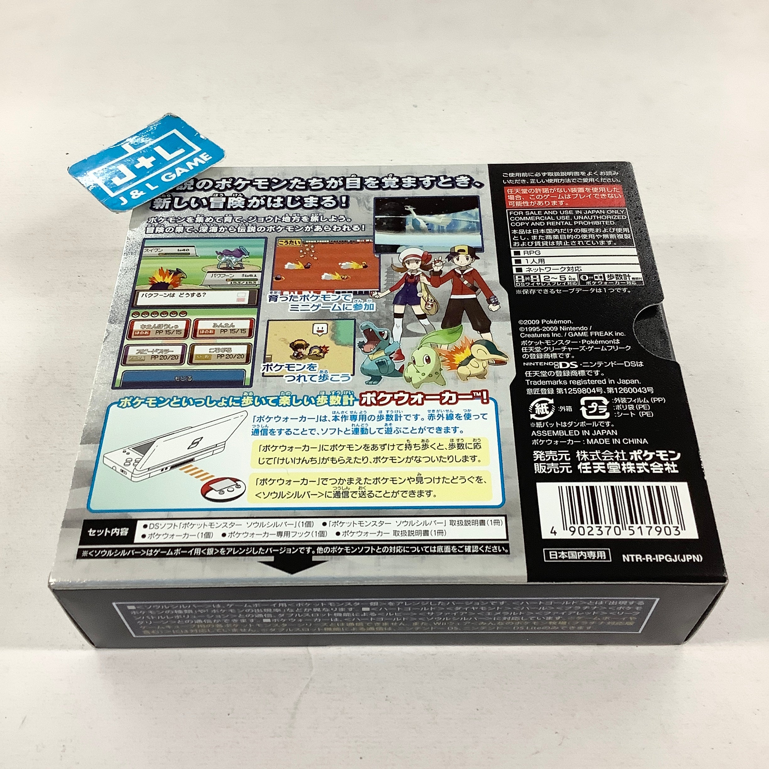 PSA10 ヌオー 1st ソウルシルバー L1 LEGEND 鑑定品 2025年最新】psa10 ぬおーの人気アイテム - メルカリ