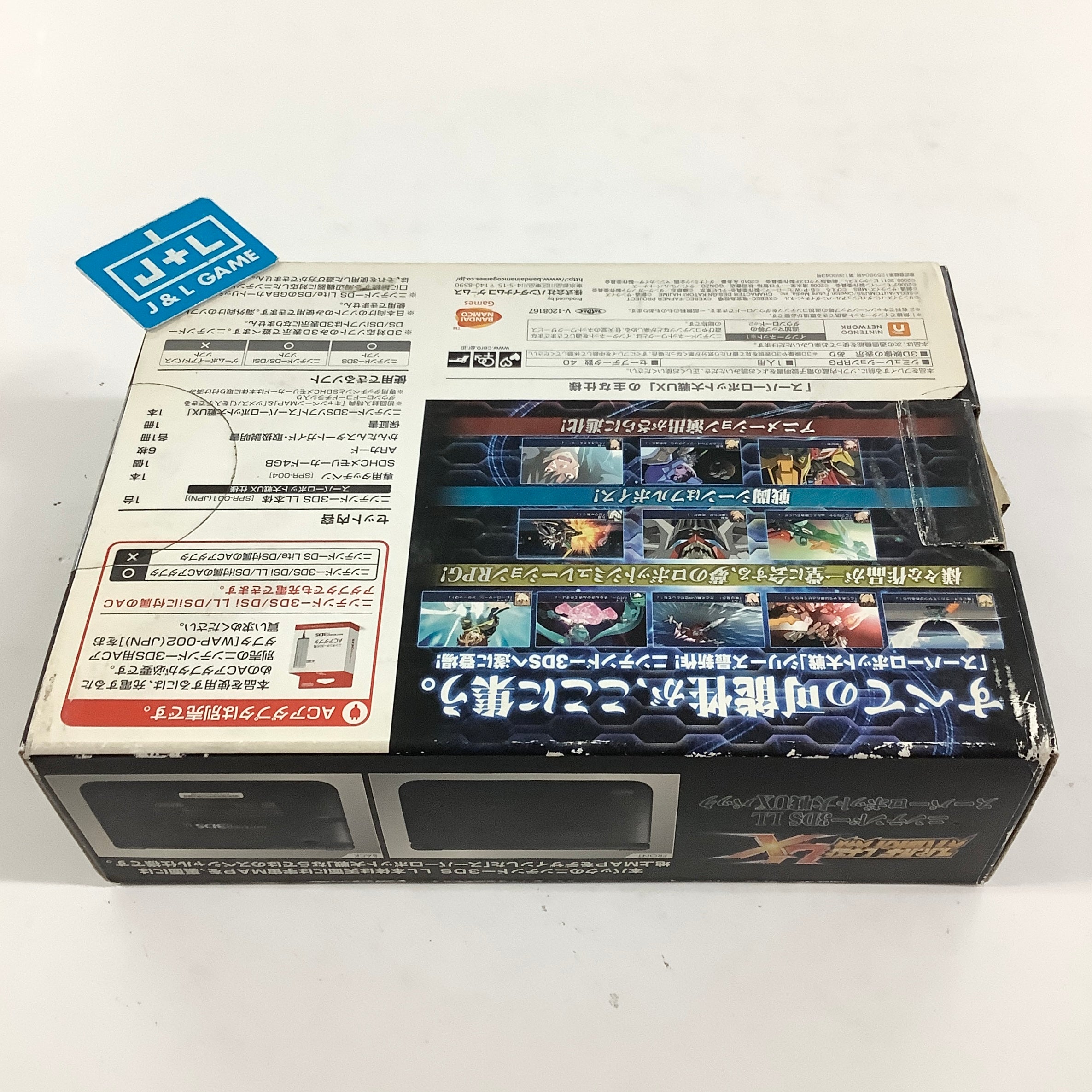 Nintendo 3DS LL Console (Super Robot War UX) - Nintendo 3DS [Pre-Owned] (Japanese Import) Consoles Bandai Namco