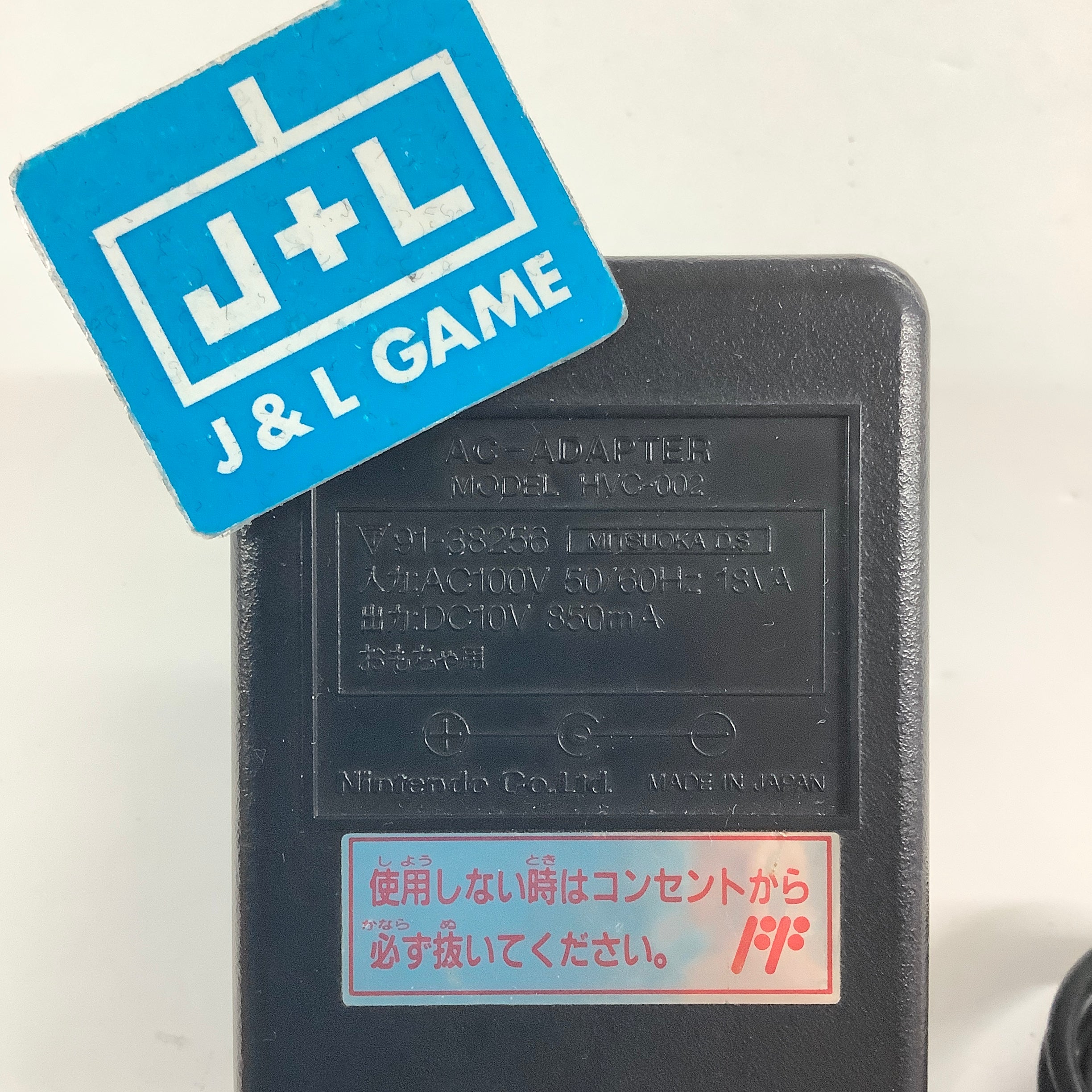 Nintendo Famicom (Family Computer System) - (FC) Nintendo Famicom [Pre-Owned] (Japanese Import) Consoles Nintendo