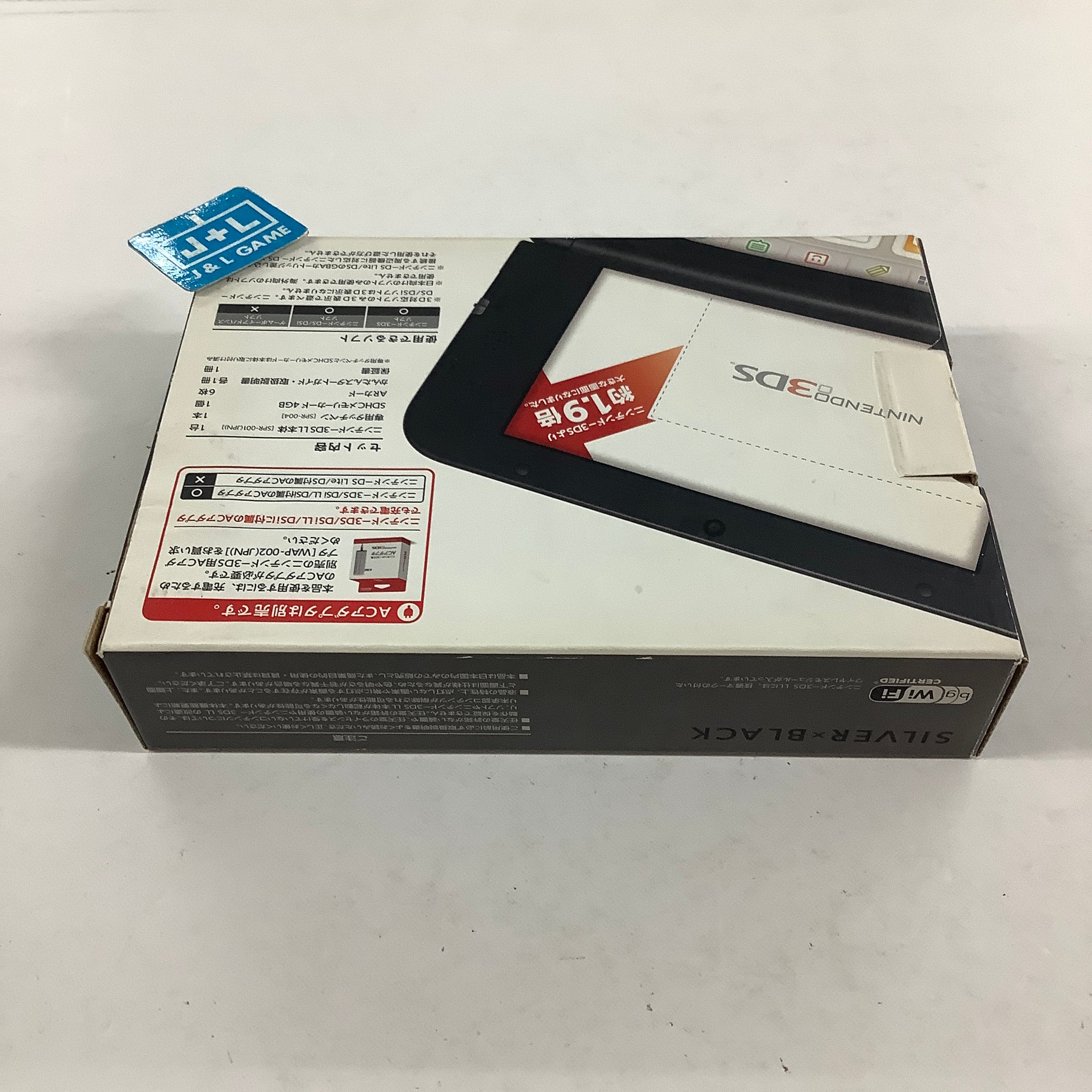 Nintendo 3DS LL Console (Silver X Black ) - Nintendo 3DS [Pre-Owned] (Japanese Import) CONSOLE Nintendo