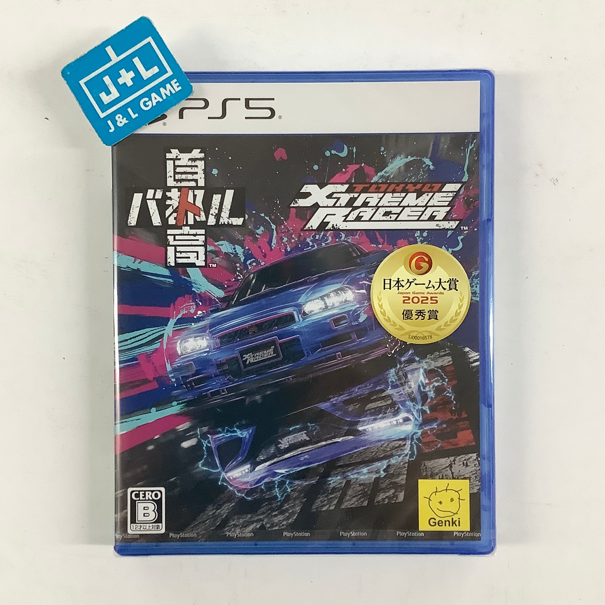 Tokyo Xtreme Racer - (PS5) PlayStation 5 (Japanese Import) Video Games 元気
