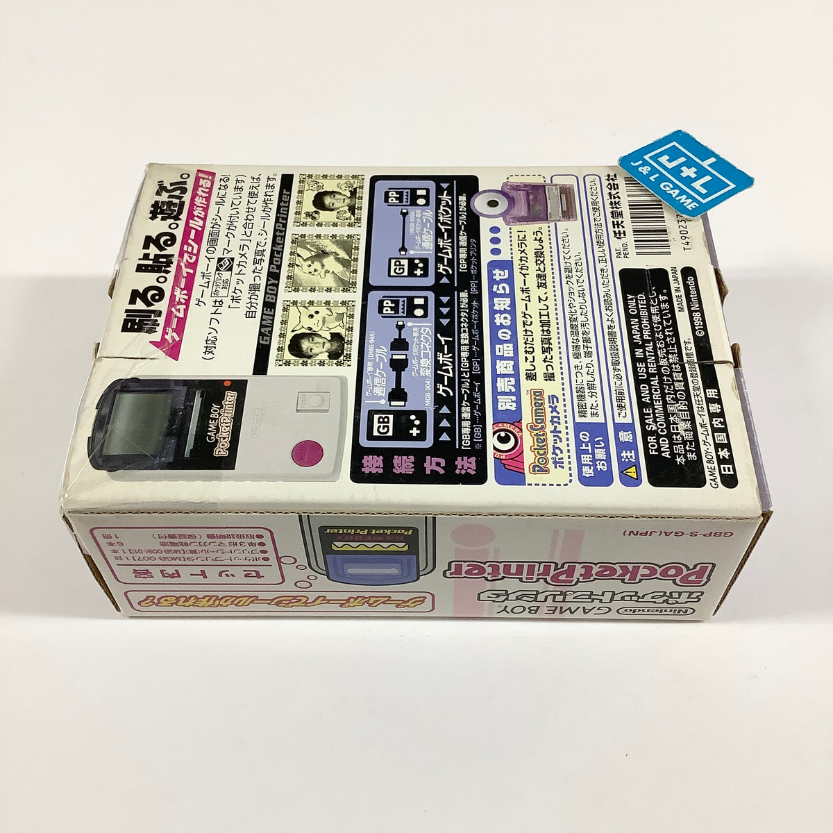 Gameboy Pocket Printer - (GB) Game Boy [Pre-Owned] (Japanese Import) ACCESSORIES Nintendo